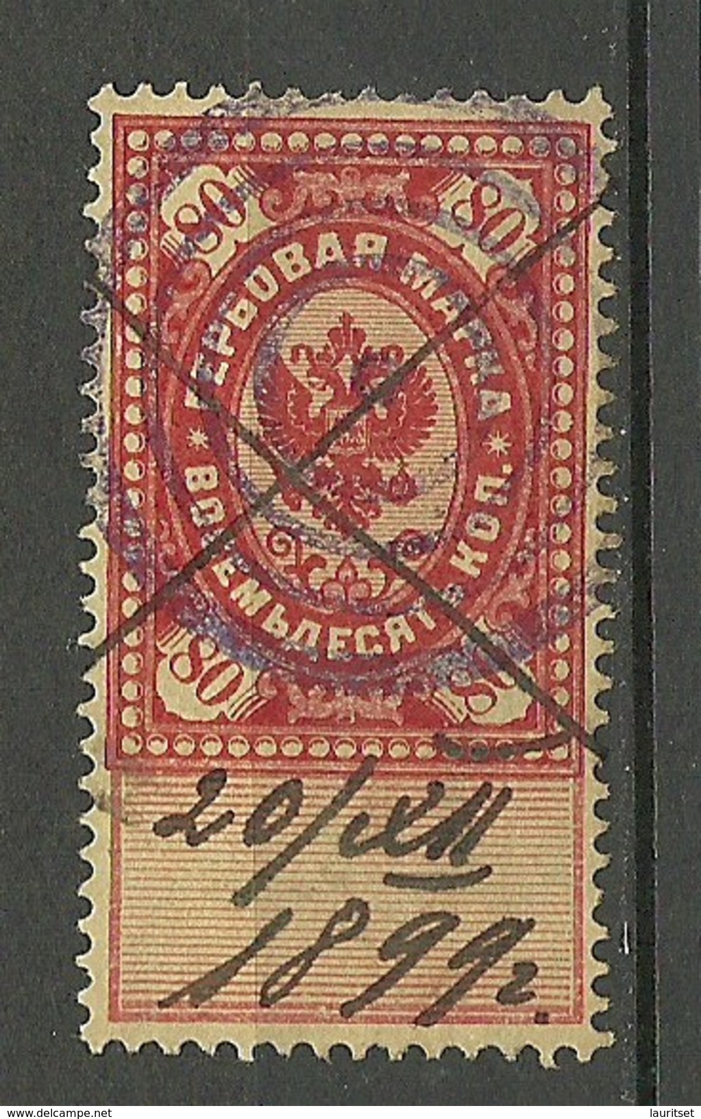 RUSSLAND RUSSIA O 1899 Revenue Tax Steuermarke 80 Kop - Revenue Stamps