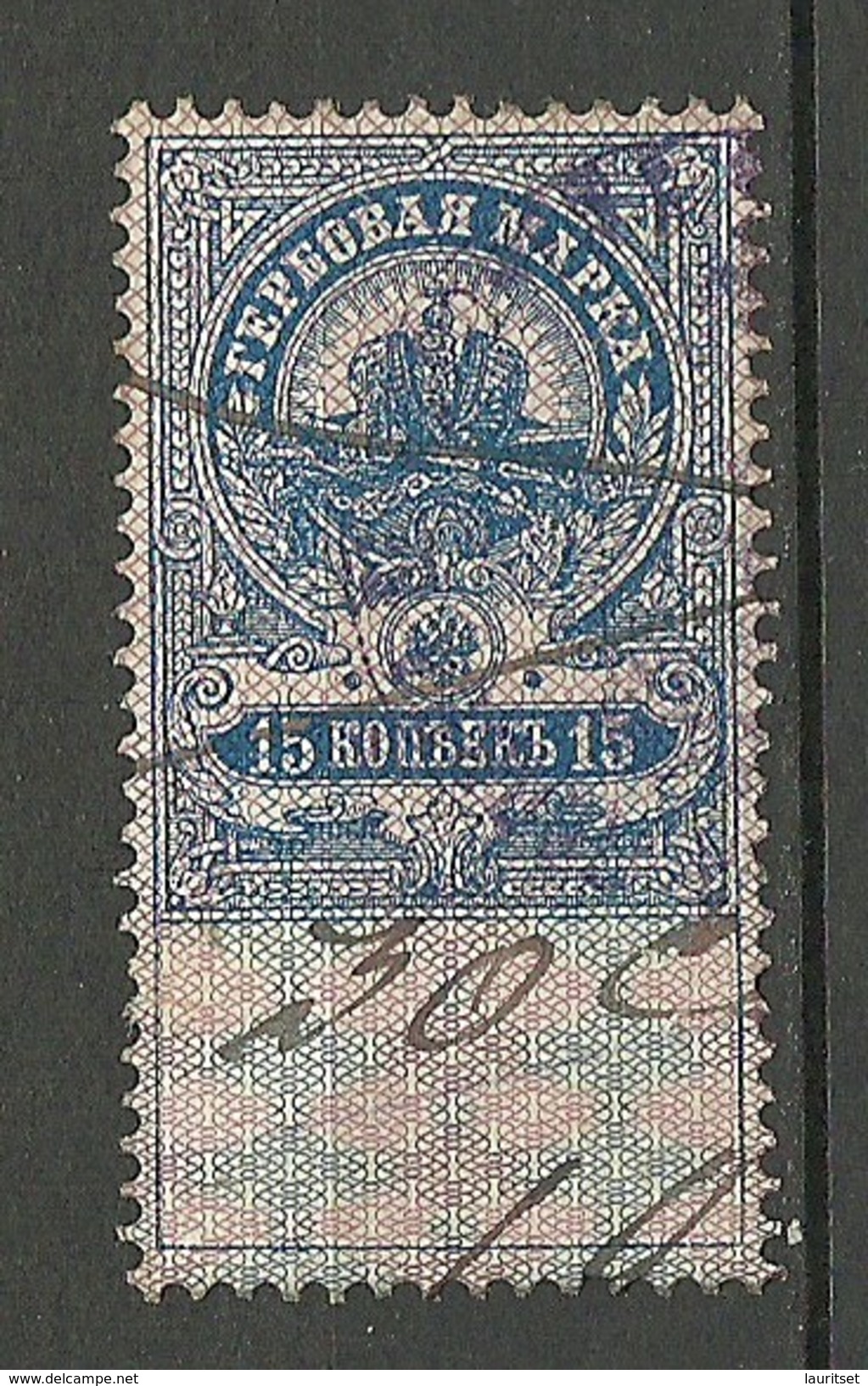 RUSSLAND RUSSIA Revenue Tax Steuermarke 15 Kop O - Revenue Stamps