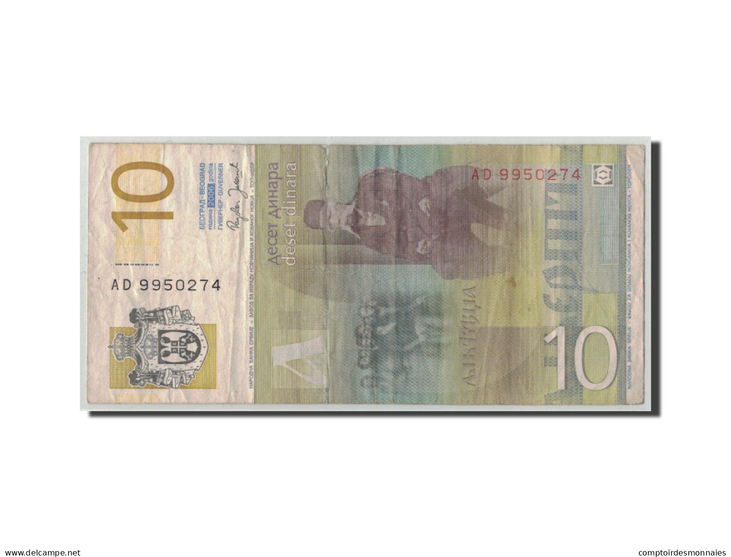 Billet, Serbie, 10 Dinara, 2006, KM:46a, B+ - Serbie