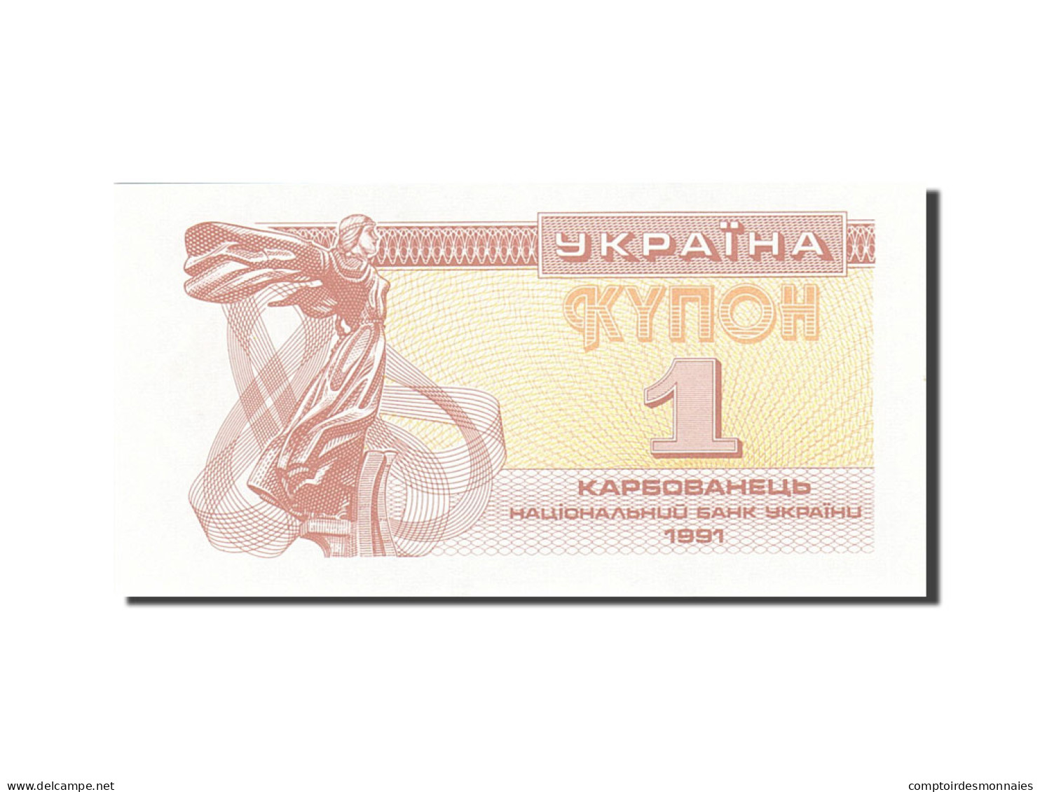 Billet, Ukraine, 1 Karbovanets, 1991, 1991, KM:81a, NEUF - Ukraine