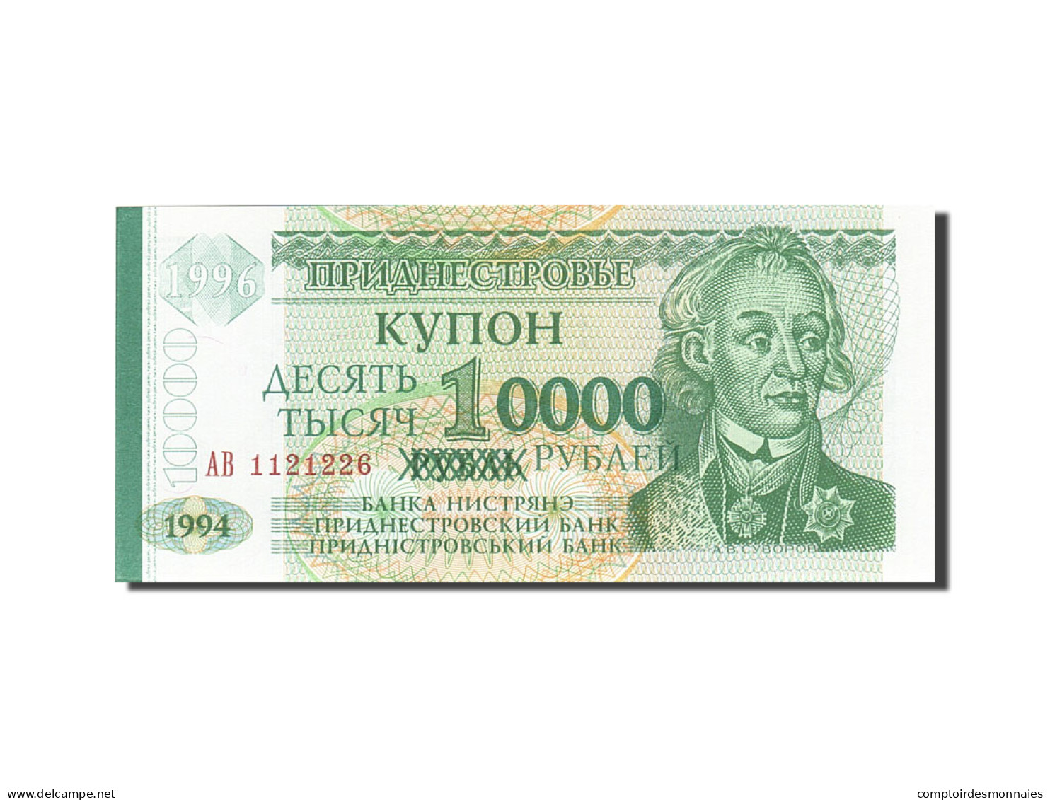 Billet, Transnistrie, 10,000 Rublei On 1 Ruble, 1996, 1994, KM:29, NEUF - Autres - Europe