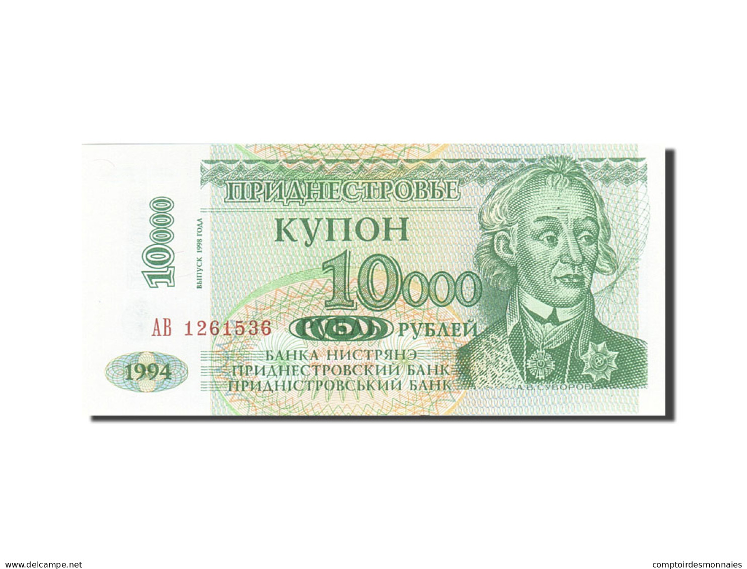 Billet, Transnistrie, 10,000 Rublei On 1 Ruble, 1996, 1994, KM:29, NEUF - Sonstige – Europa