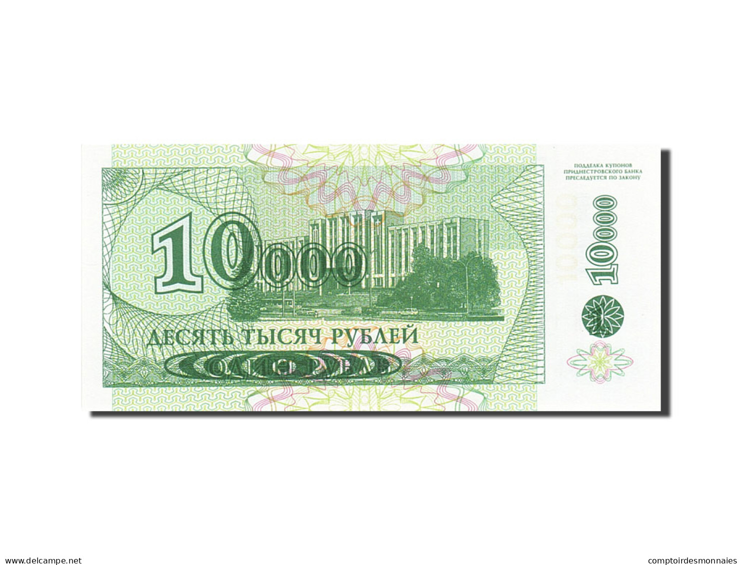 Billet, Transnistrie, 10,000 Rublei On 1 Ruble, 1996, 1994, KM:29, NEUF - Sonstige – Europa