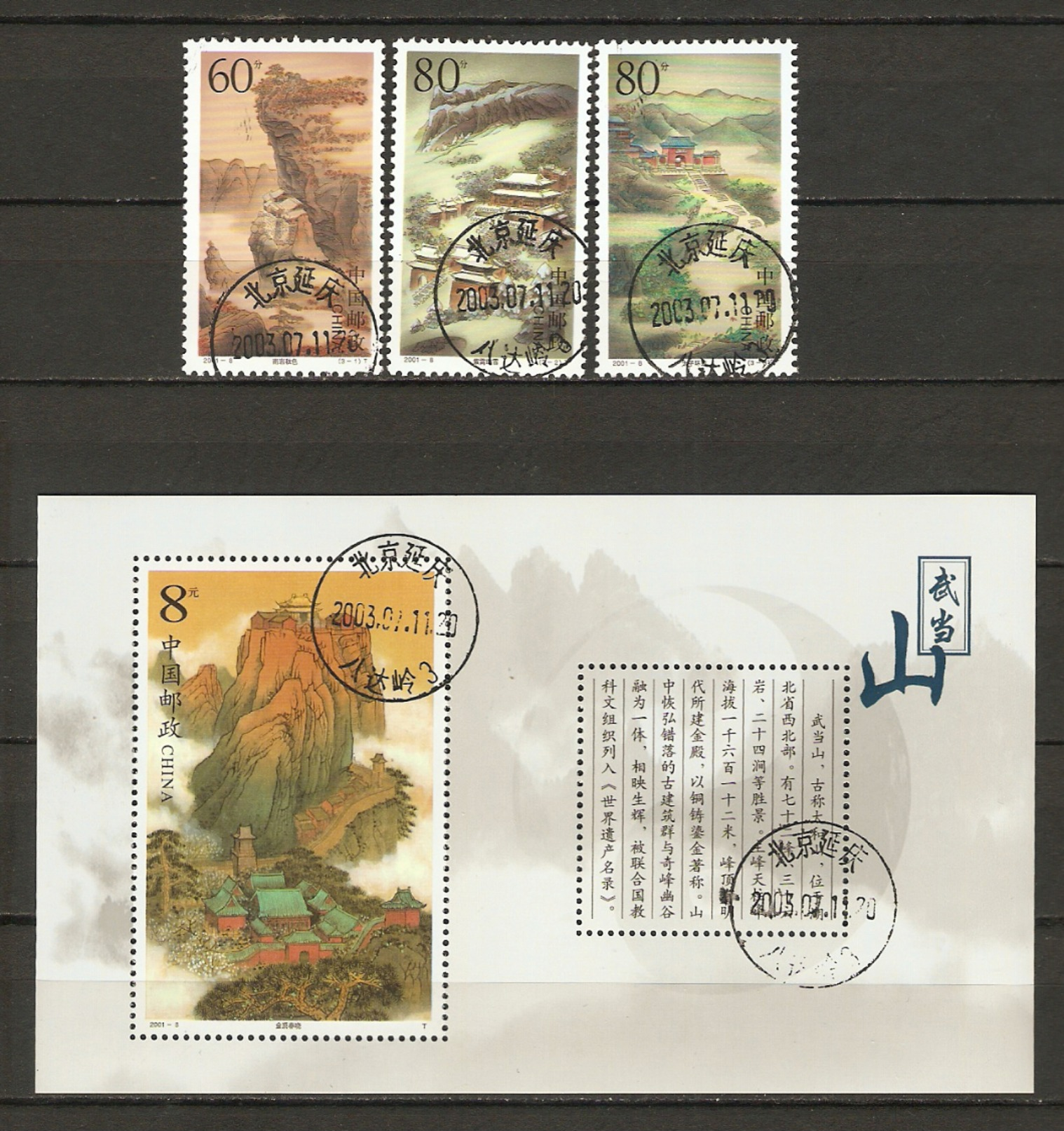 China (VR) 2001  Mi. 3244-3246 + Bl.98 O/used   Tempel Am Wudanshan / Jindian Golener Palast - Gebraucht