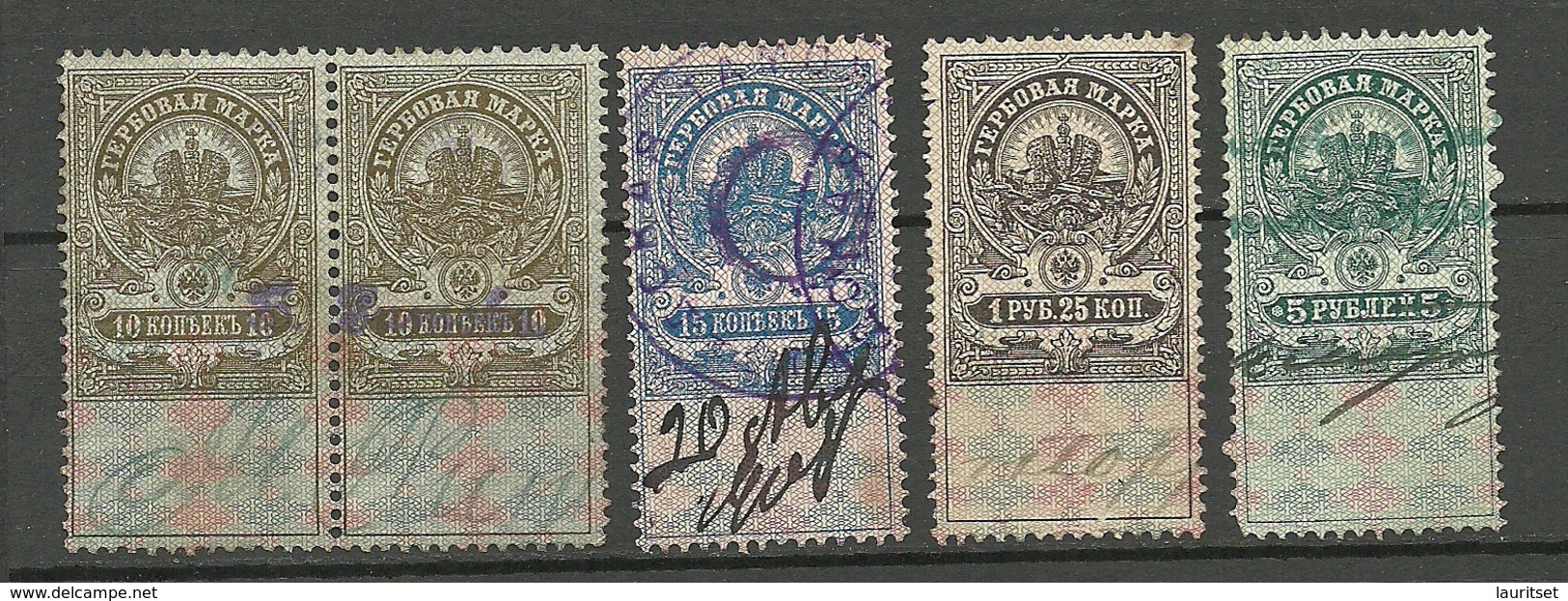 Russland Russia Steuermarken Tax Revenues O - Revenue Stamps