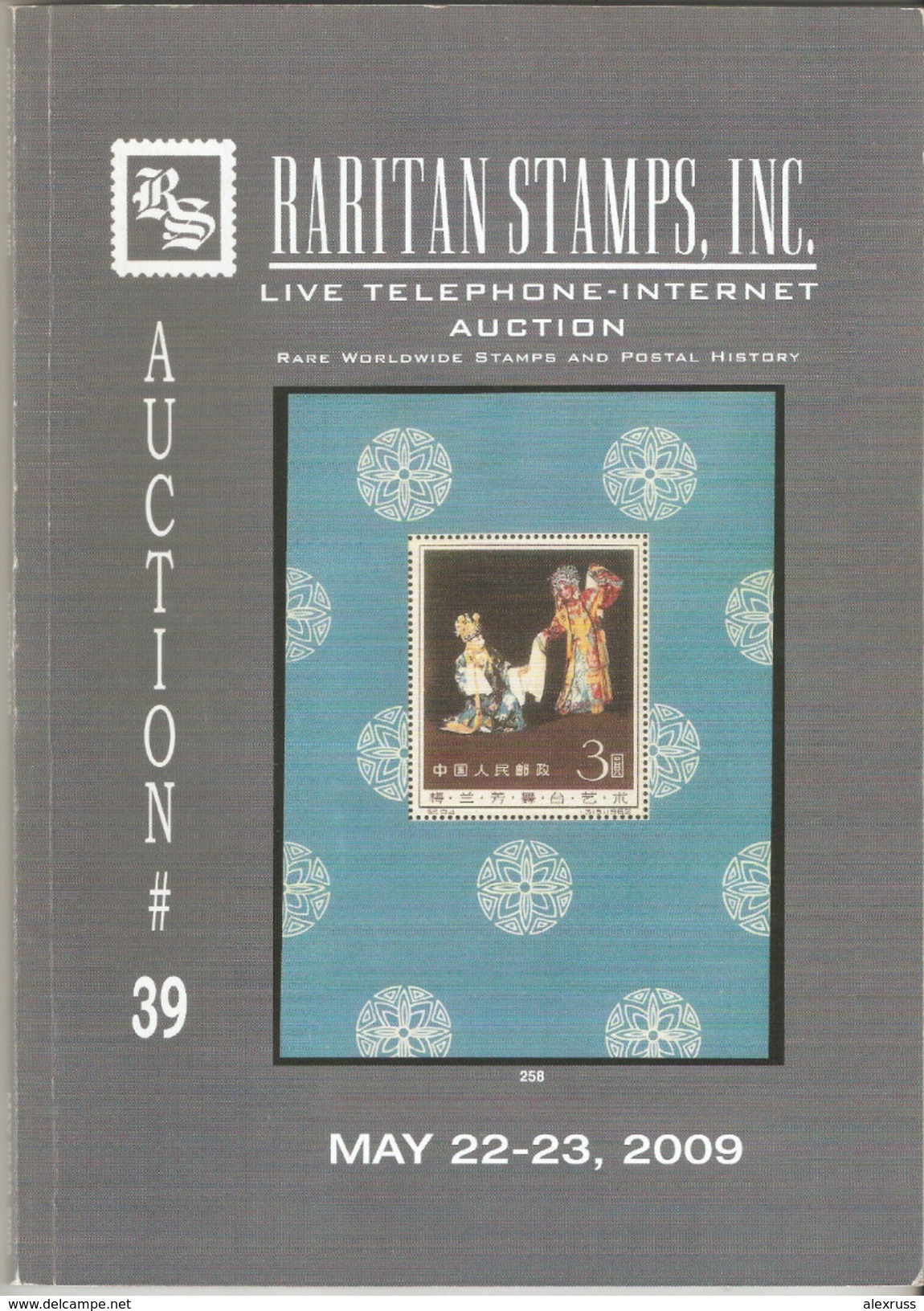 Raritan Stamps Auction 39,May 2009 Catalog Of Rare Russia Stamps,Errors & Worldwide Rarities - Catalogues For Auction Houses