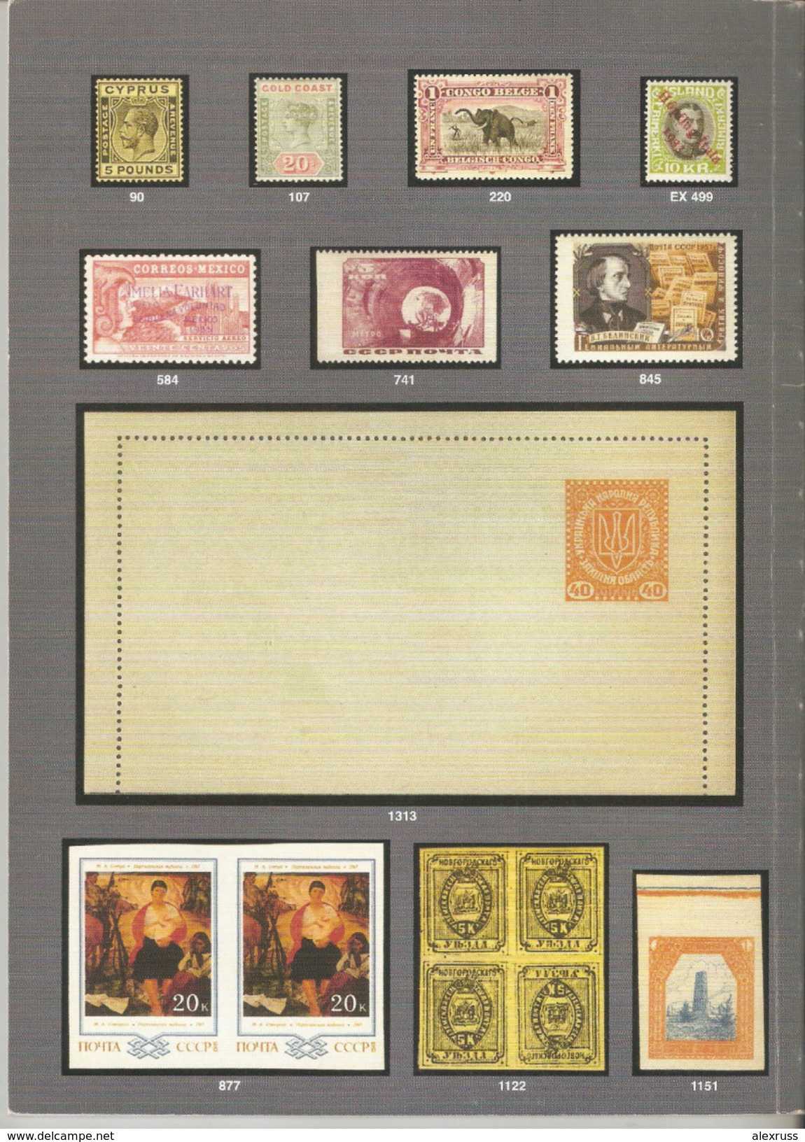 Raritan Stamps Auction 39,May 2009 Catalog Of Rare Russia Stamps,Errors & Worldwide Rarities - Catalogues For Auction Houses