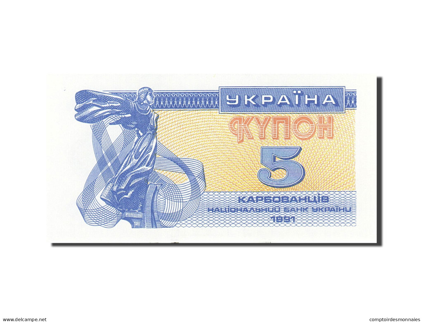 Billet, Ukraine, 5 Karbovantsiv, 1991, 1991, KM:83a, NEUF - Ucrania