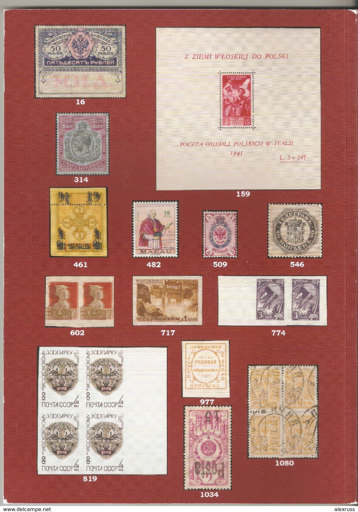 Raritan Stamps Auction 71,Dec 2016 Catalog Of Rare Russia Stamps,Errors & Worldwide Rarities - Catalogues For Auction Houses