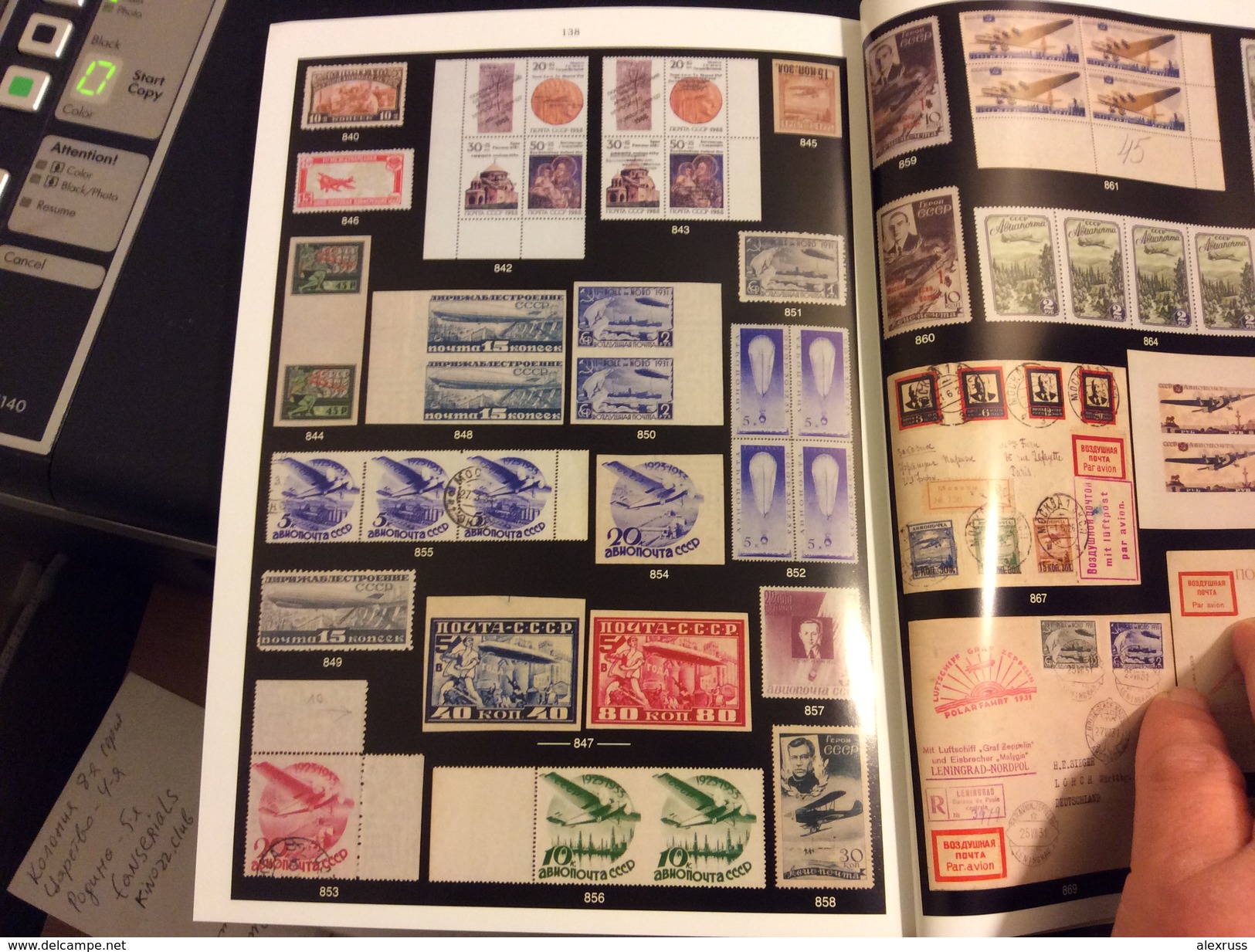 Raritan Stamps Auction 71,Dec 2016 Catalog Of Rare Russia Stamps,Errors & Worldwide Rarities - Catalogues For Auction Houses