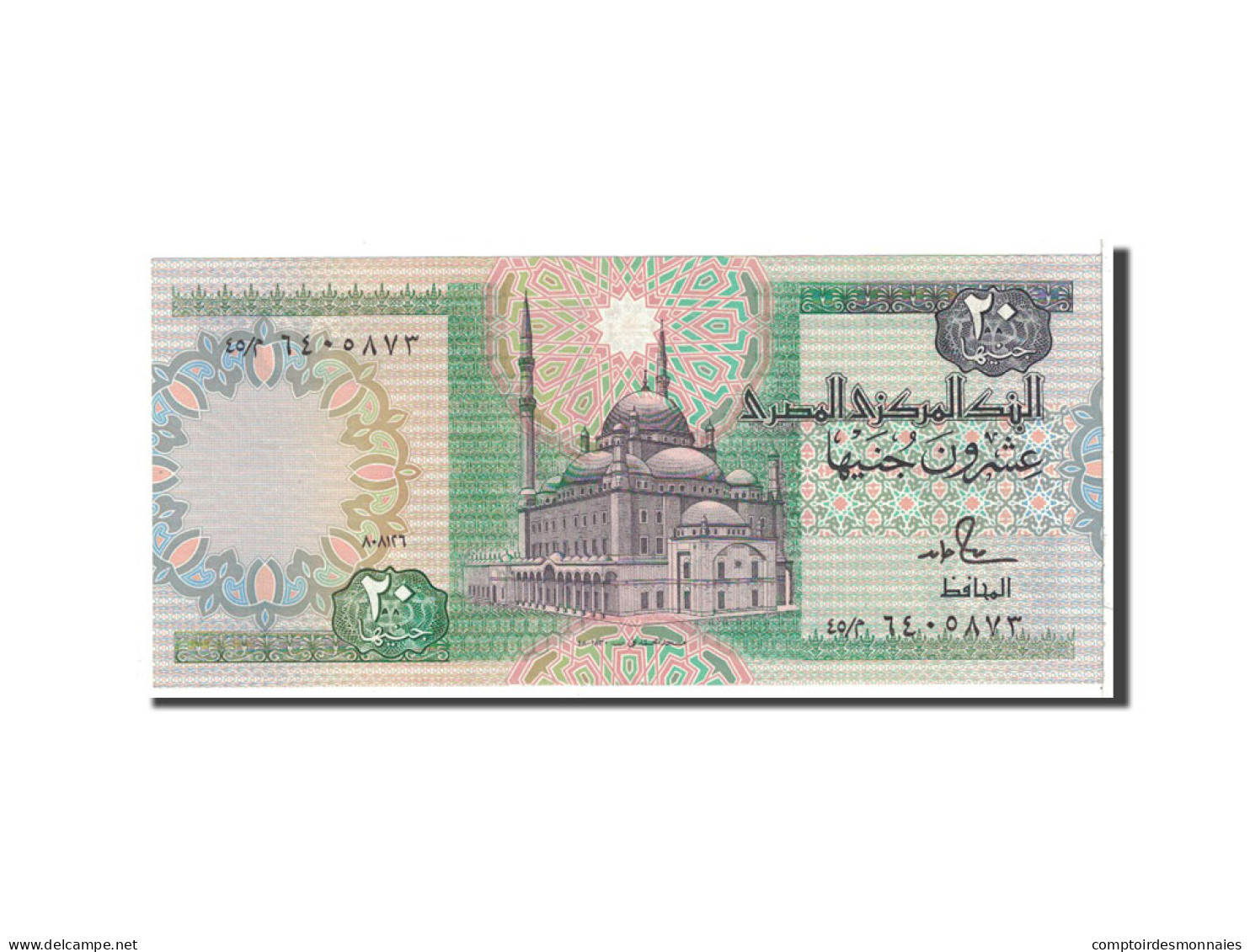 Billet, Égypte, 20 Pounds, 1986, Undated, KM:52b, NEUF - Egipto