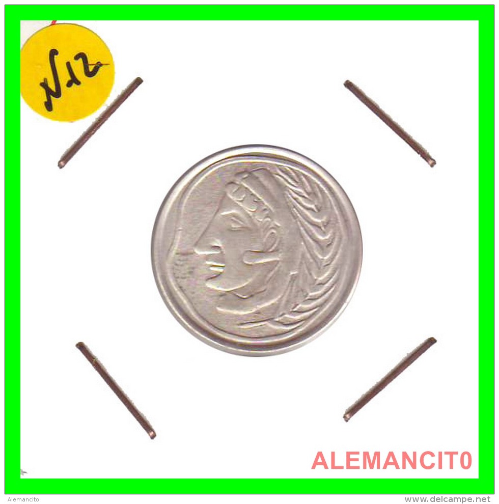 GRECIA " SILVER "  MONEDA REPLICA " S/C 7,60 GRS  PLATA 22 MM - Otros – Europa