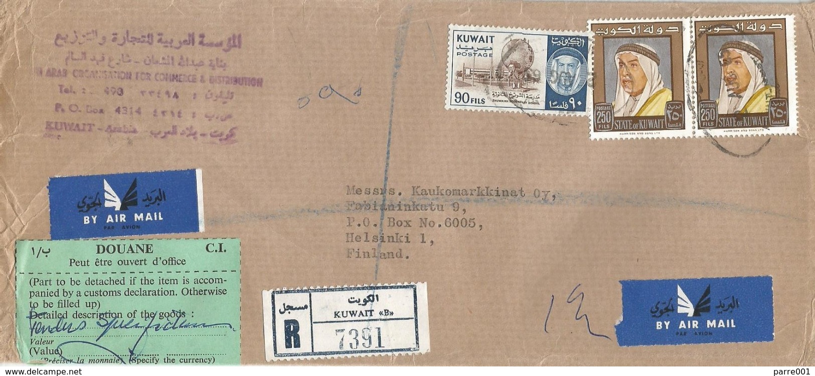 Kuwait 1965 Globe Secondary School Emir Registered Cover Customs Label - Koeweit