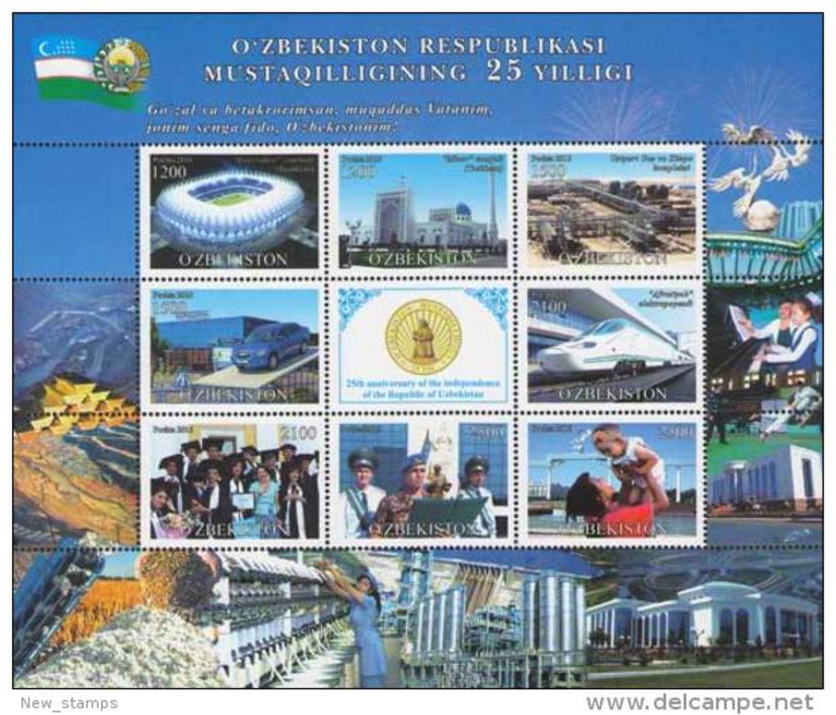 Uzbekistan 2016 The 25th Anniversary Of Independence Sheetlet MNH - Uzbekistán