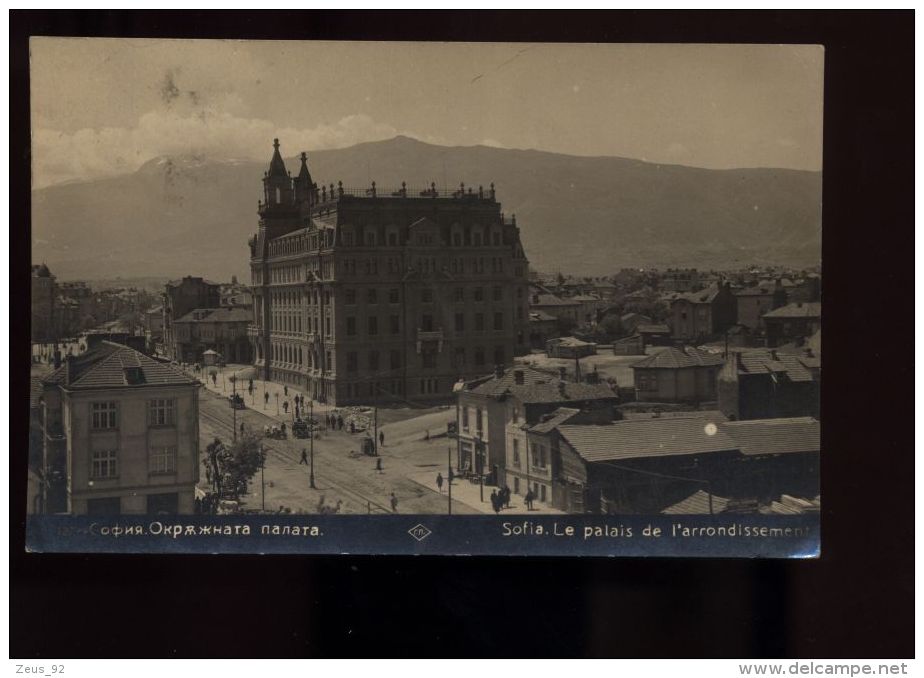 T923 SOFIA - LE PALAIS DE L'ARRONDISSEMENT - Bulgaria