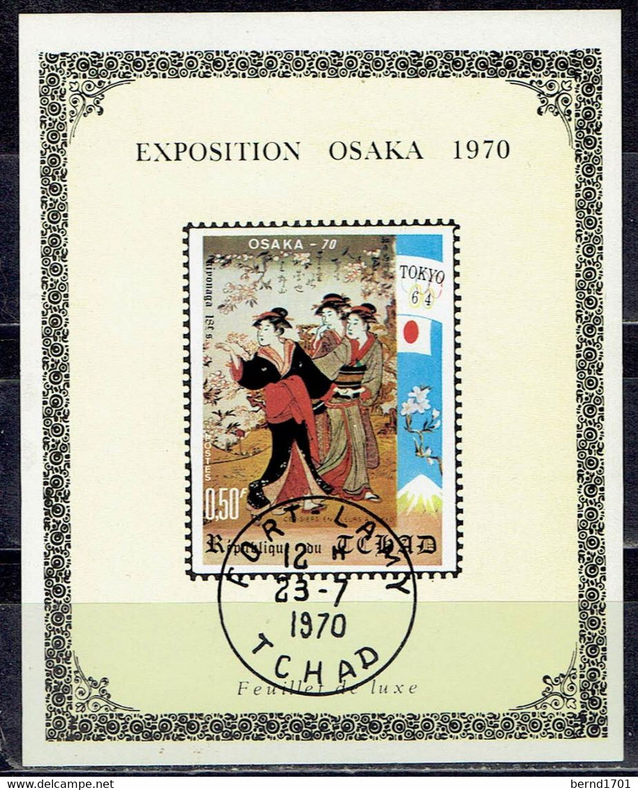 Tschad / Chad - Mi-Nr 352B Gestempelt / Used (a361) - 1970 – Osaka (Japon)