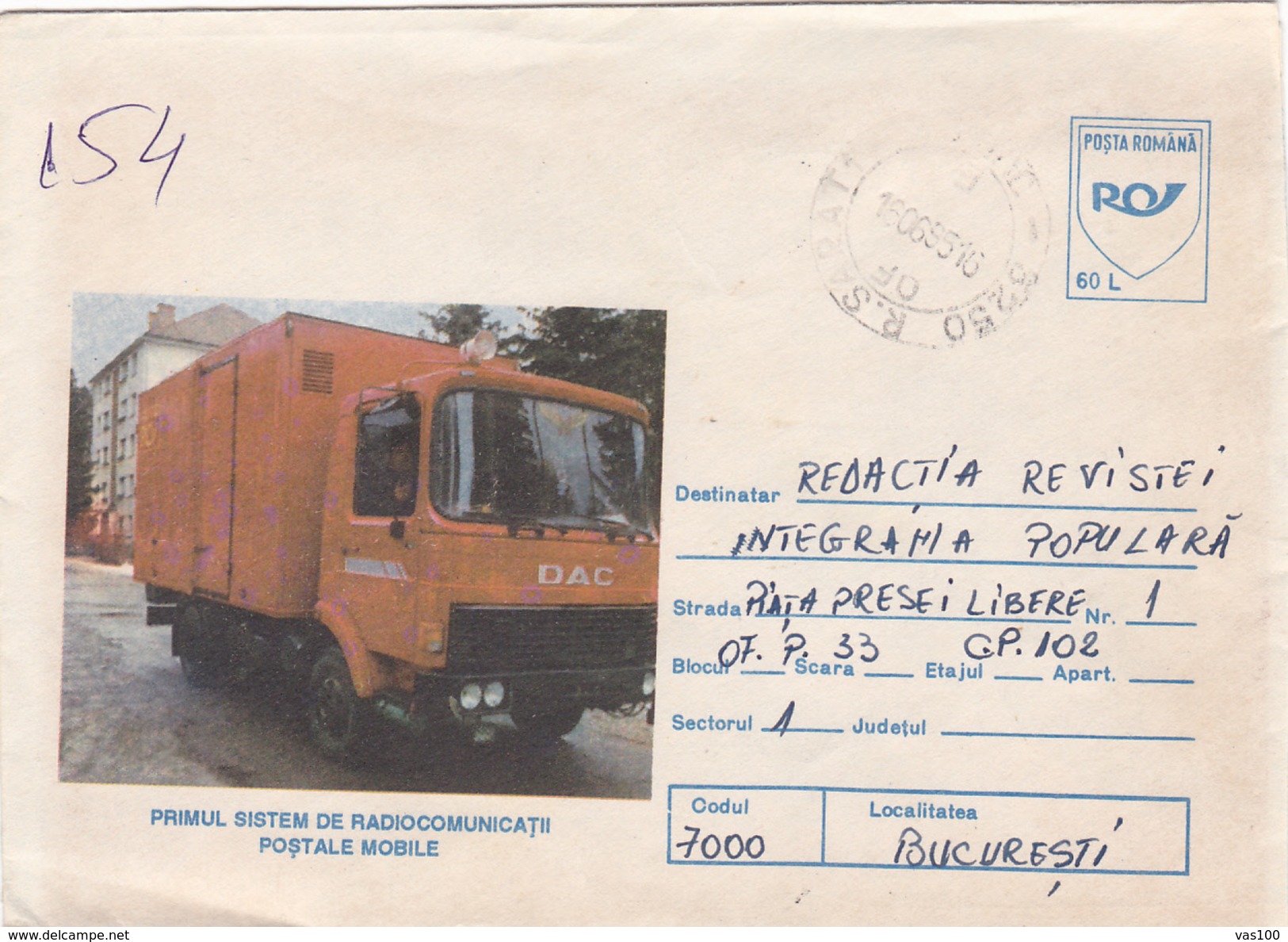 BV6812  ERROR, MOBIL POST OFFICE, RARE COVERS STATIONERY,SHIFTED PICTURE, 1995 ROMANIA. - Variétés Et Curiosités