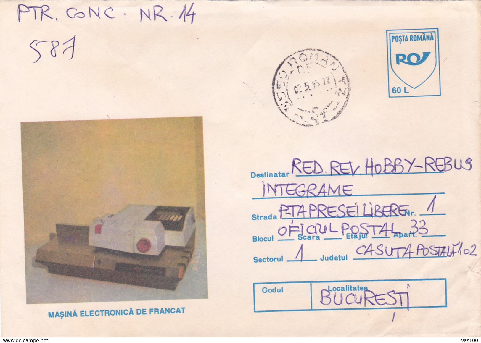 BV6814  ERROR, COMPUTER Francs LETTERS, RARE COVERS STATIONERY,SHIFTED PICTURE, 1995 ROMANIA. - Errors, Freaks & Oddities (EFO)