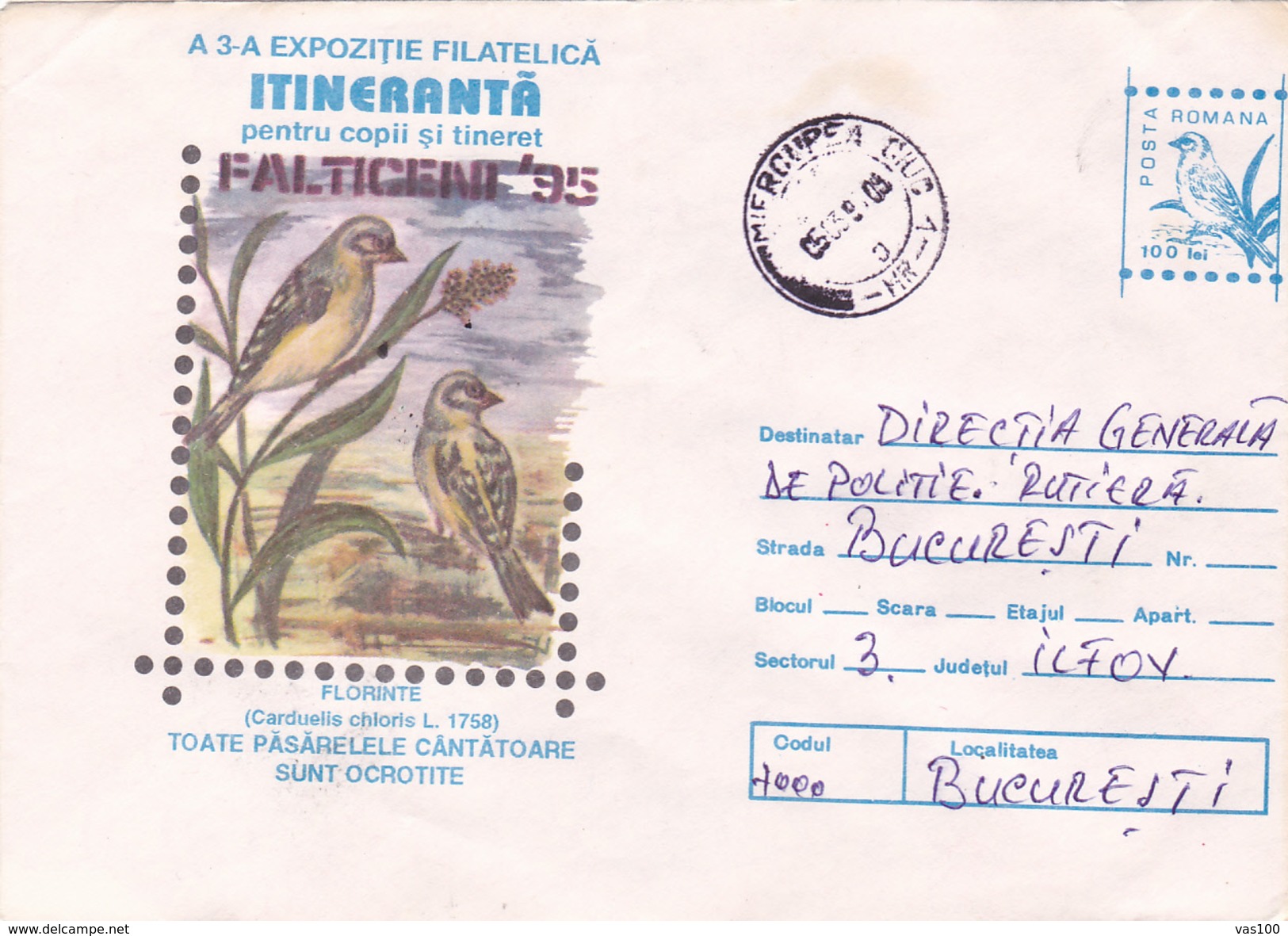 BV6816  ERROR, BIRDS, RARE COVERS STATIONERY,SHIFTED PICTURE, 1995 ROMANIA. - Errors, Freaks & Oddities (EFO)