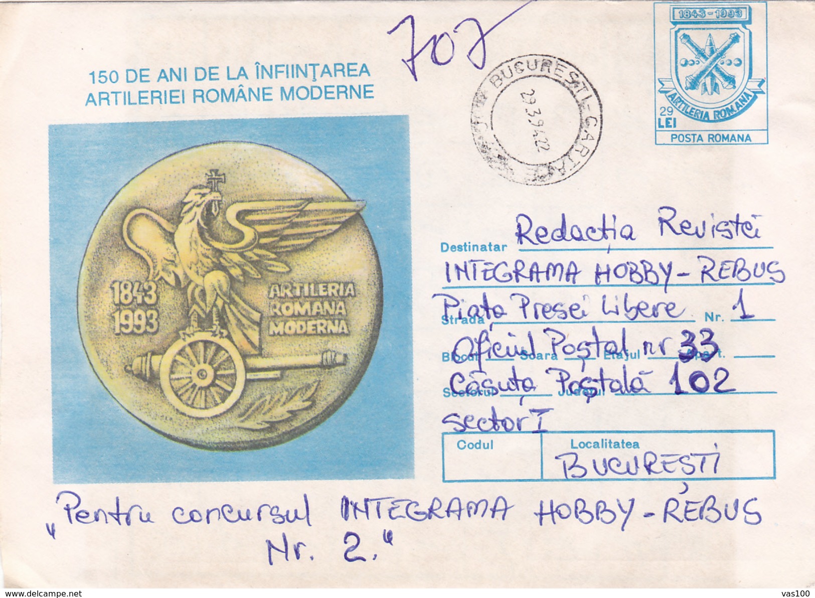 BV6818  ERROR,Romanian Artillery ANNIVERSARY, RARE COVERS STATIONERY,SHIFTED PICTURE, 1993 ROMANIA. - Errors, Freaks & Oddities (EFO)