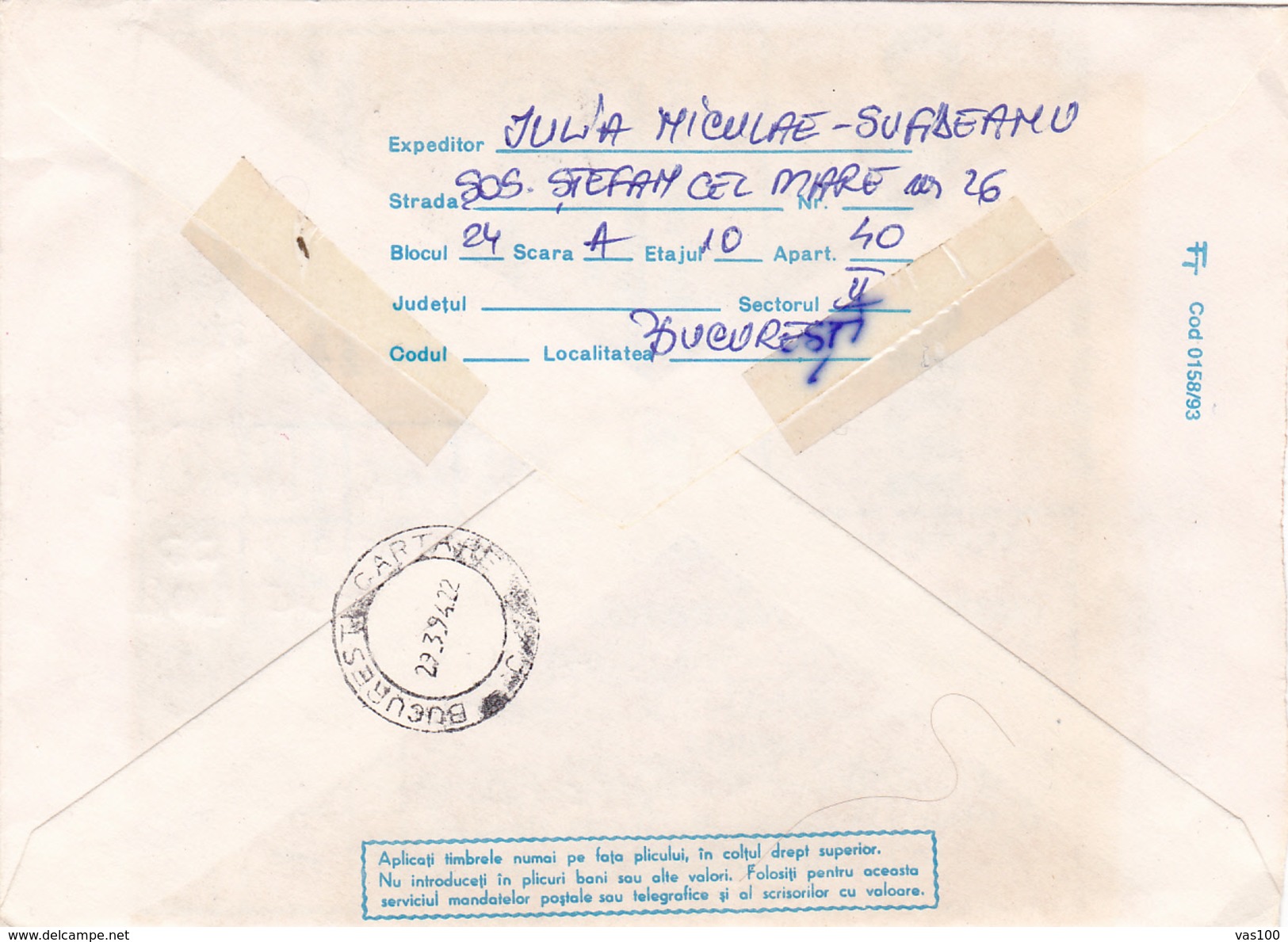 BV6818  ERROR,Romanian Artillery ANNIVERSARY, RARE COVERS STATIONERY,SHIFTED PICTURE, 1993 ROMANIA. - Variétés Et Curiosités