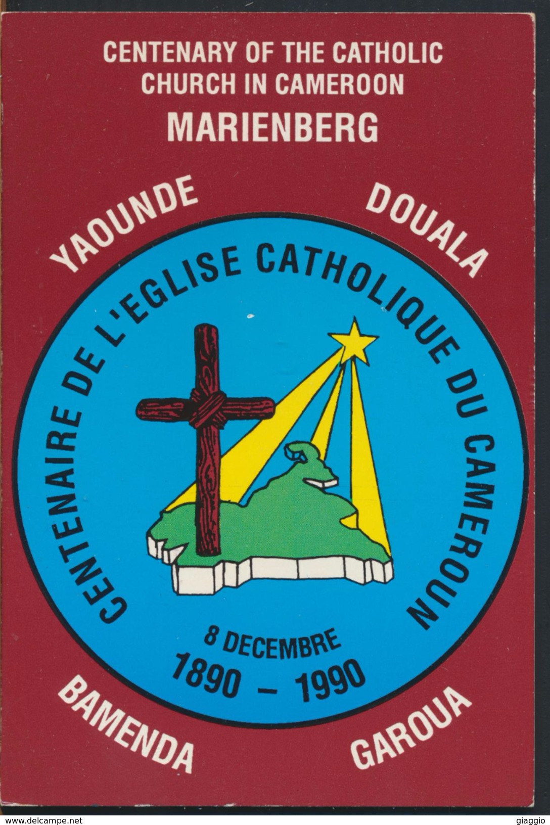 °°° 1712 - CENTENAIRE DE L'EGLISE CATHOLIQUE DU CAMEROUN - 1990 With Stamps °°° - Camerun