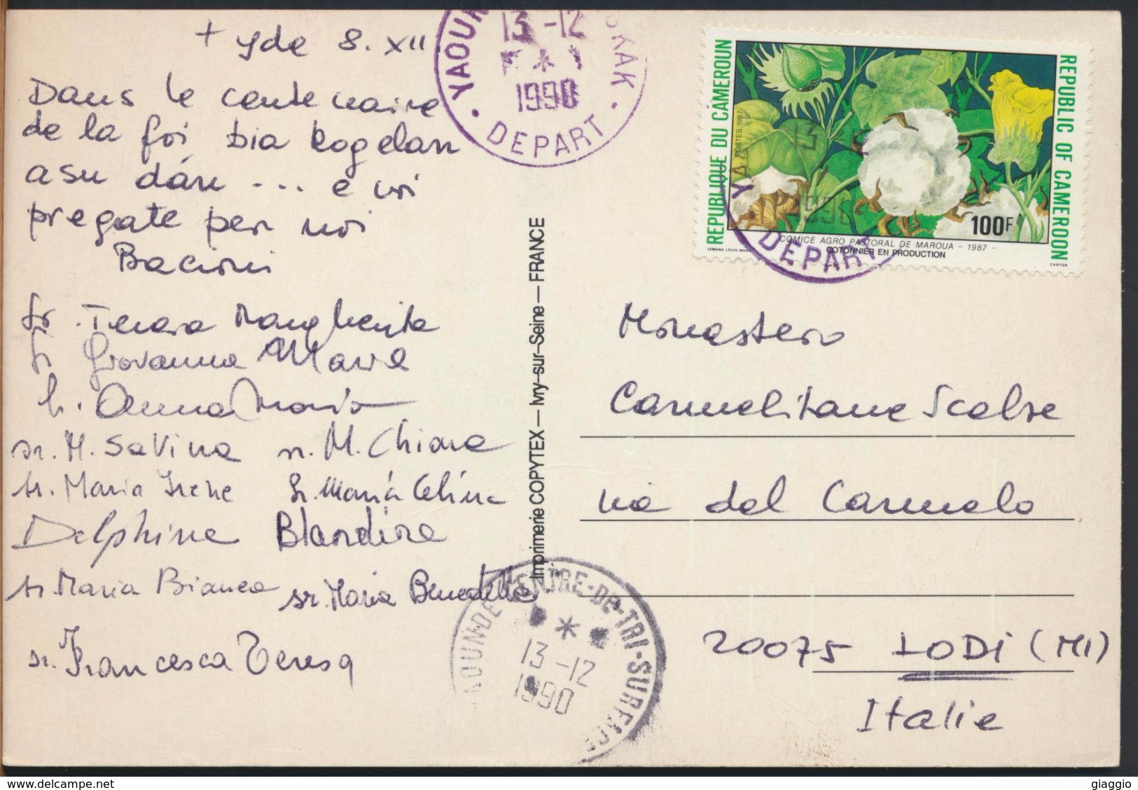 °°° 1712 - CENTENAIRE DE L'EGLISE CATHOLIQUE DU CAMEROUN - 1990 With Stamps °°° - Camerun