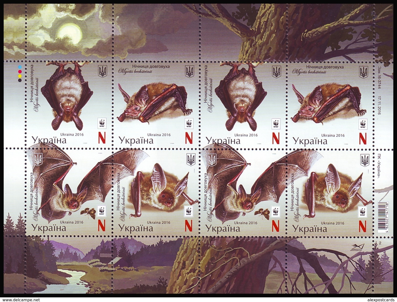 UKRAINE 2016. WWF. BECHSTEIN'S BAT - Myotis Bechstenii. Mini-sheet Of 2 Sets Mi-Nr. 1593-96. MNH (**) - Bats