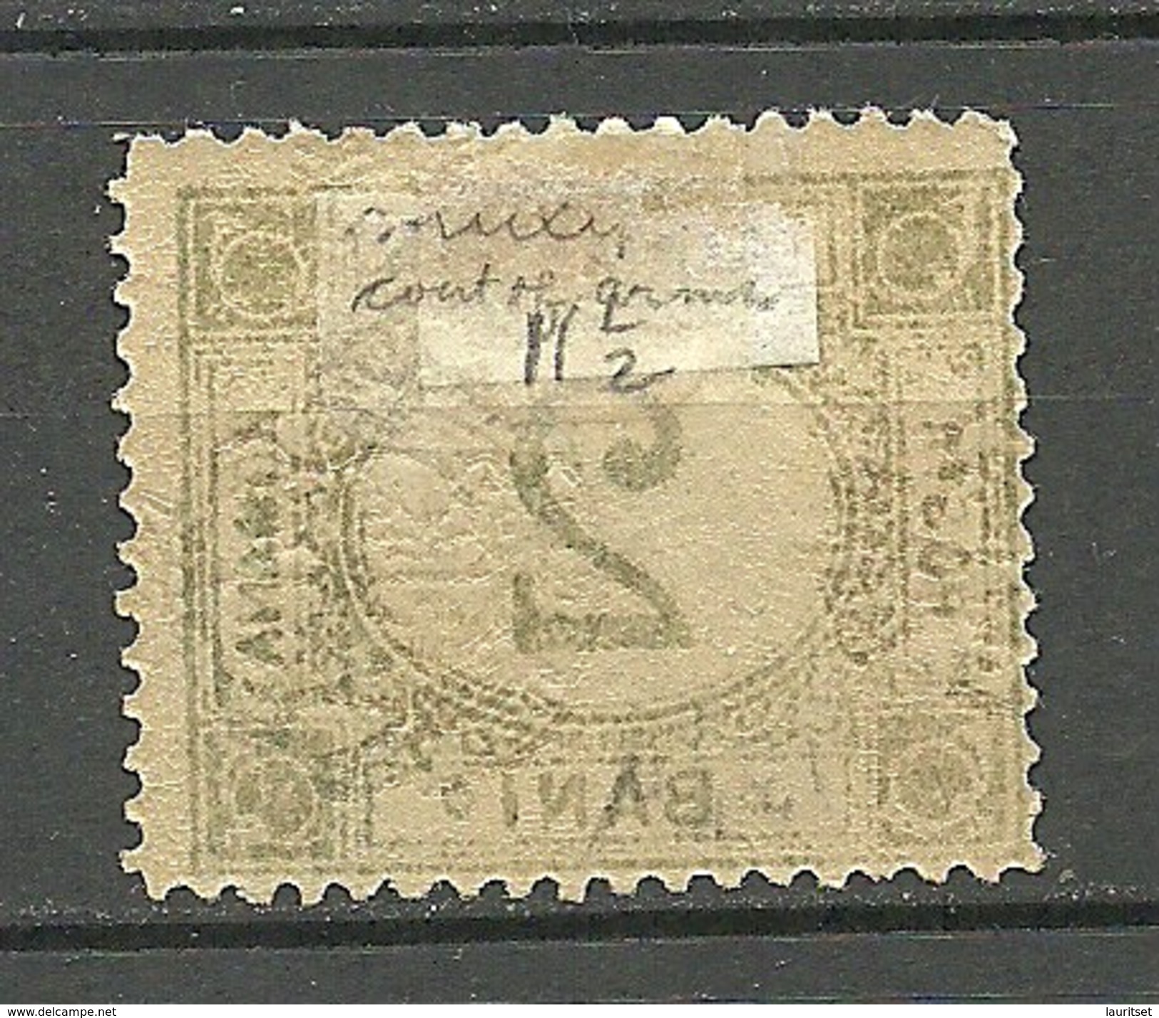 ROMANIA Rumänien Portomarke Postage Due 2 Bani * - Port Dû (Taxe)