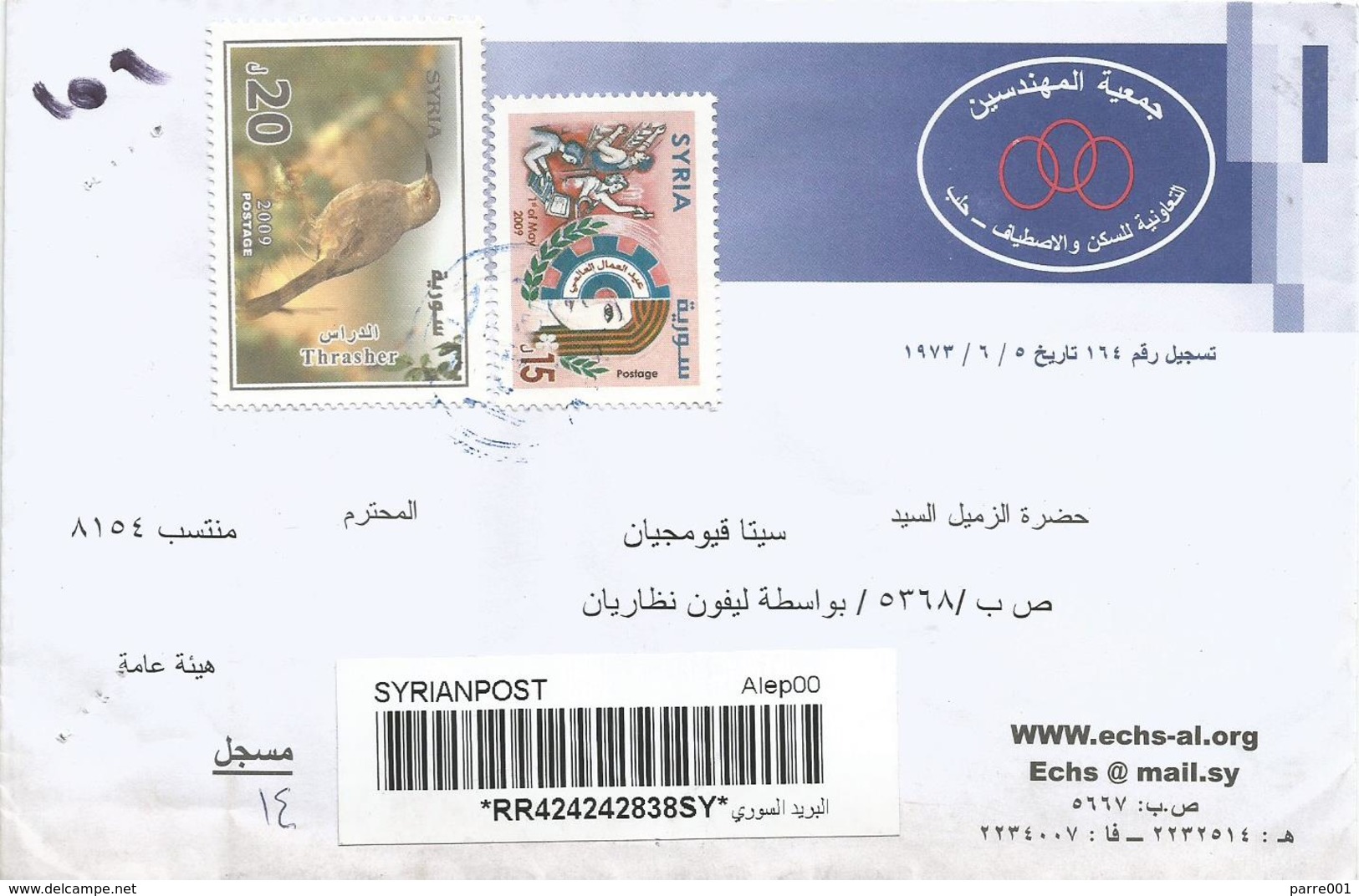 Syria Syrie 2010 Aleppo Curve-billed Thrasher Toxostoma Curvirostre Labour Official Barcoded Registered Cover To Aleppo - Syrië