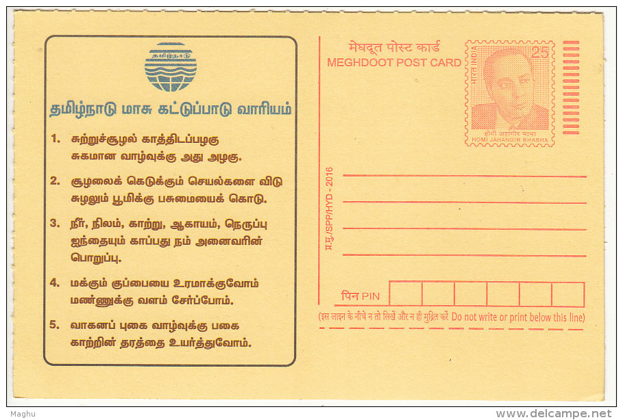 Pollution Board Of Tamilnadu, 'Land Air Water Fire Atmosphere, Transport Pollution Minimize, Renewable Soil'  Meghdoot - Milieuvervuiling