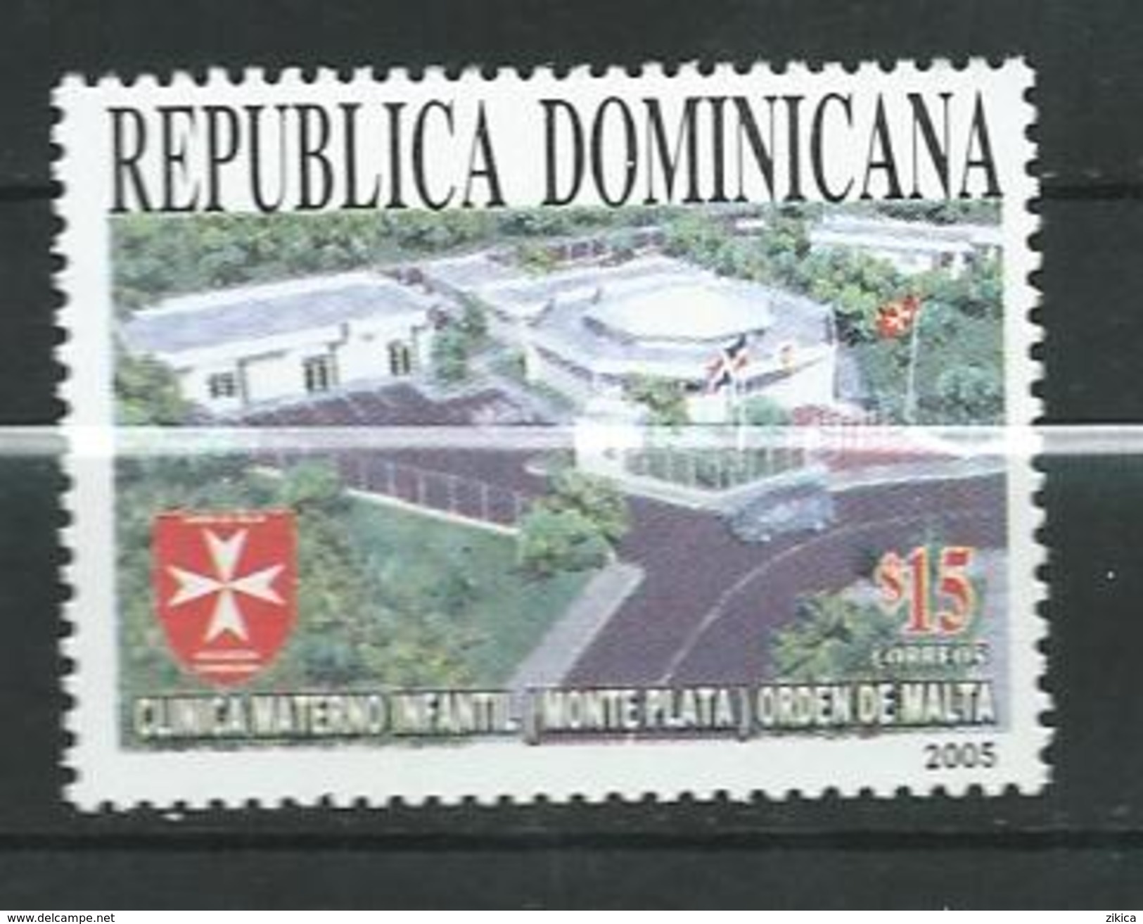 Dominican Republic 2005 Monte Plata Maternity Clinic.MNH - Dominicaanse Republiek