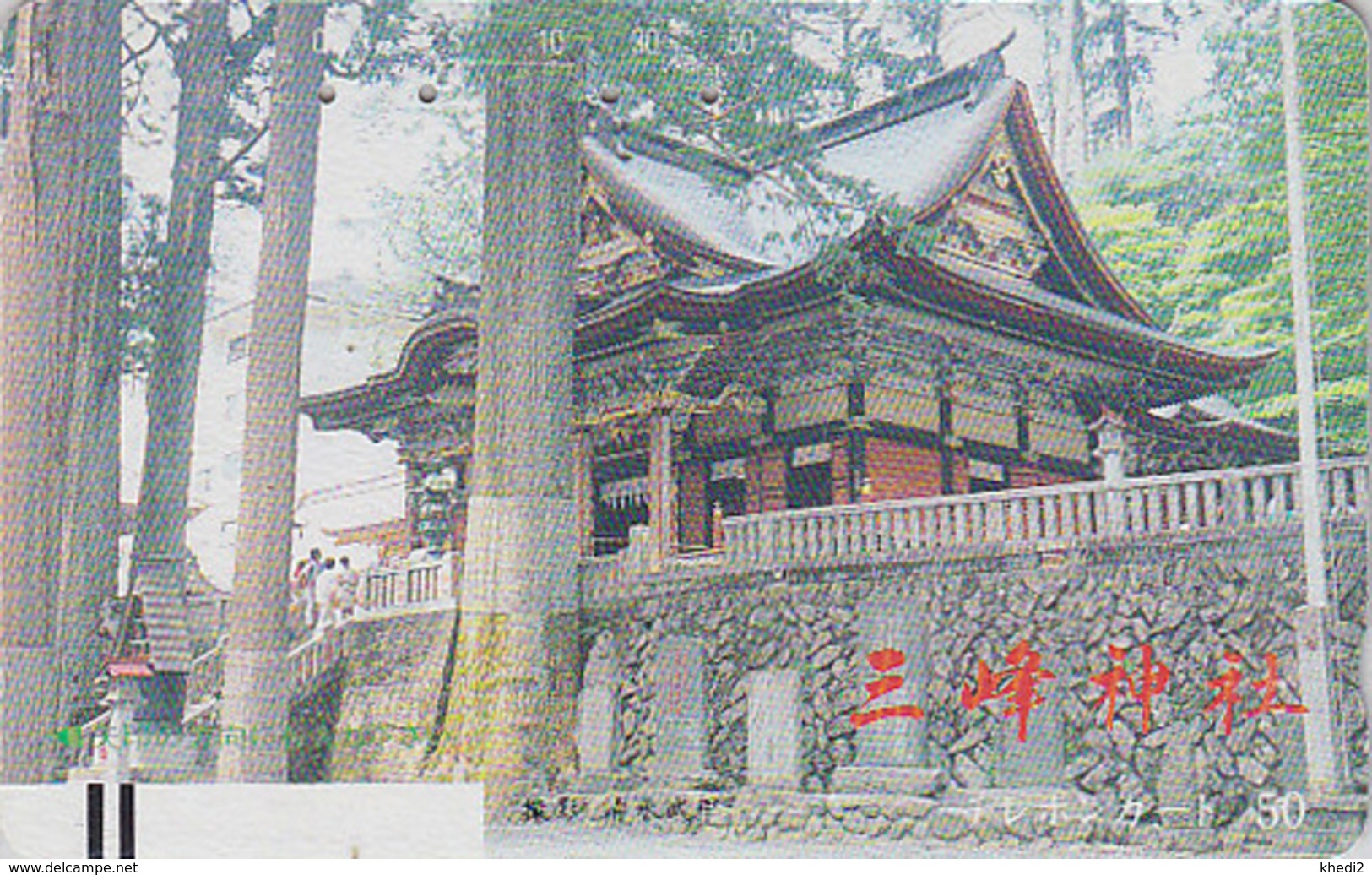 Télécarte Ancienne Japon / 110-9299 - Paysage Pagode - Temple Religion Japan Front Bar Phonecard / B - Balken TK - Paysages