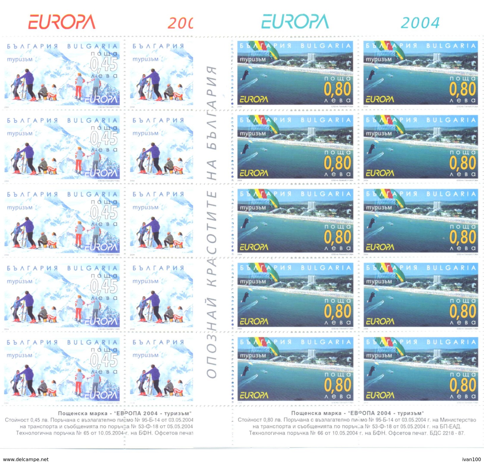 2004. Bulgaria, Europa 2004, 2 Sheetlets, Mint/** - 2004