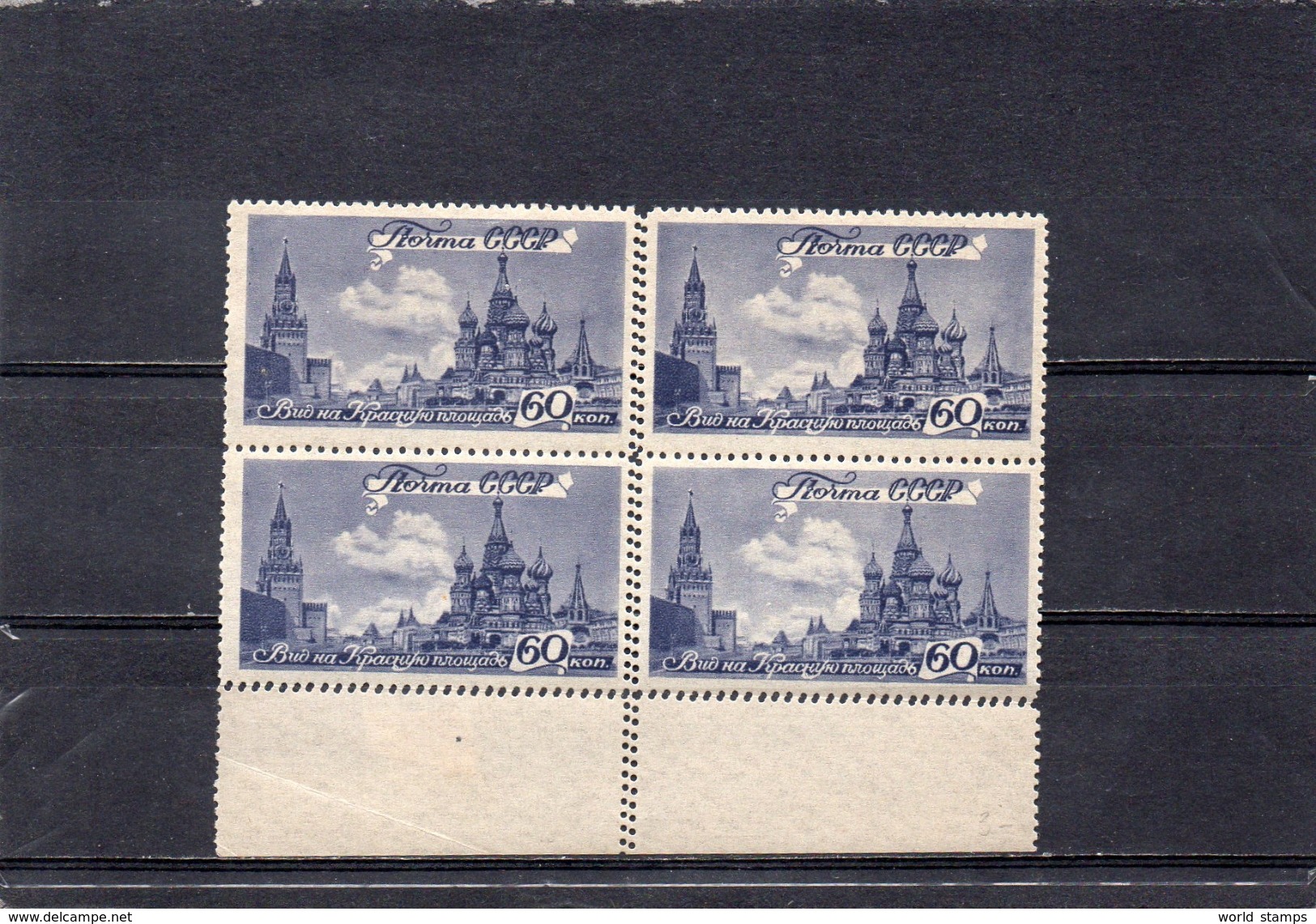 URSS 1946 **/* - Unused Stamps