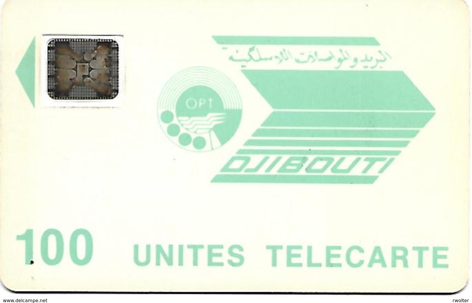 @+ Djibouti - OPT 100U - SC5 AN Avec Cadre  - Série N° 23646 Emb - Ref : DJI-13 - Djibouti