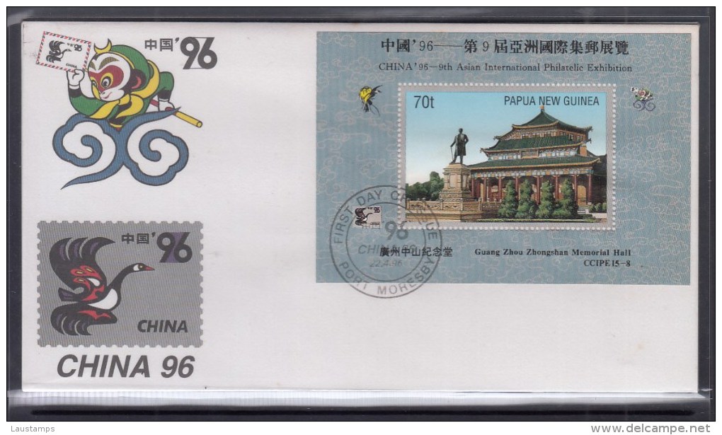 Papua New Guinea 1996 CHINA '96 9th Asian International Philatelic Exhibition S/S FDC - Papouasie-Nouvelle-Guinée