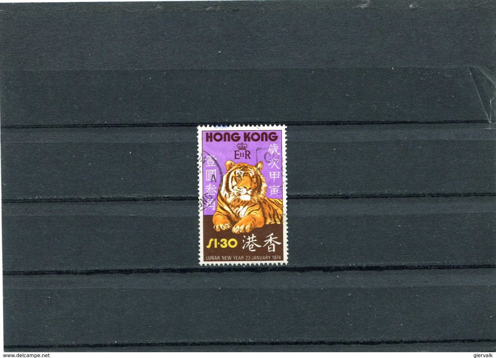 HONG KONG 1974 Tiger CTO. - Andere & Zonder Classificatie