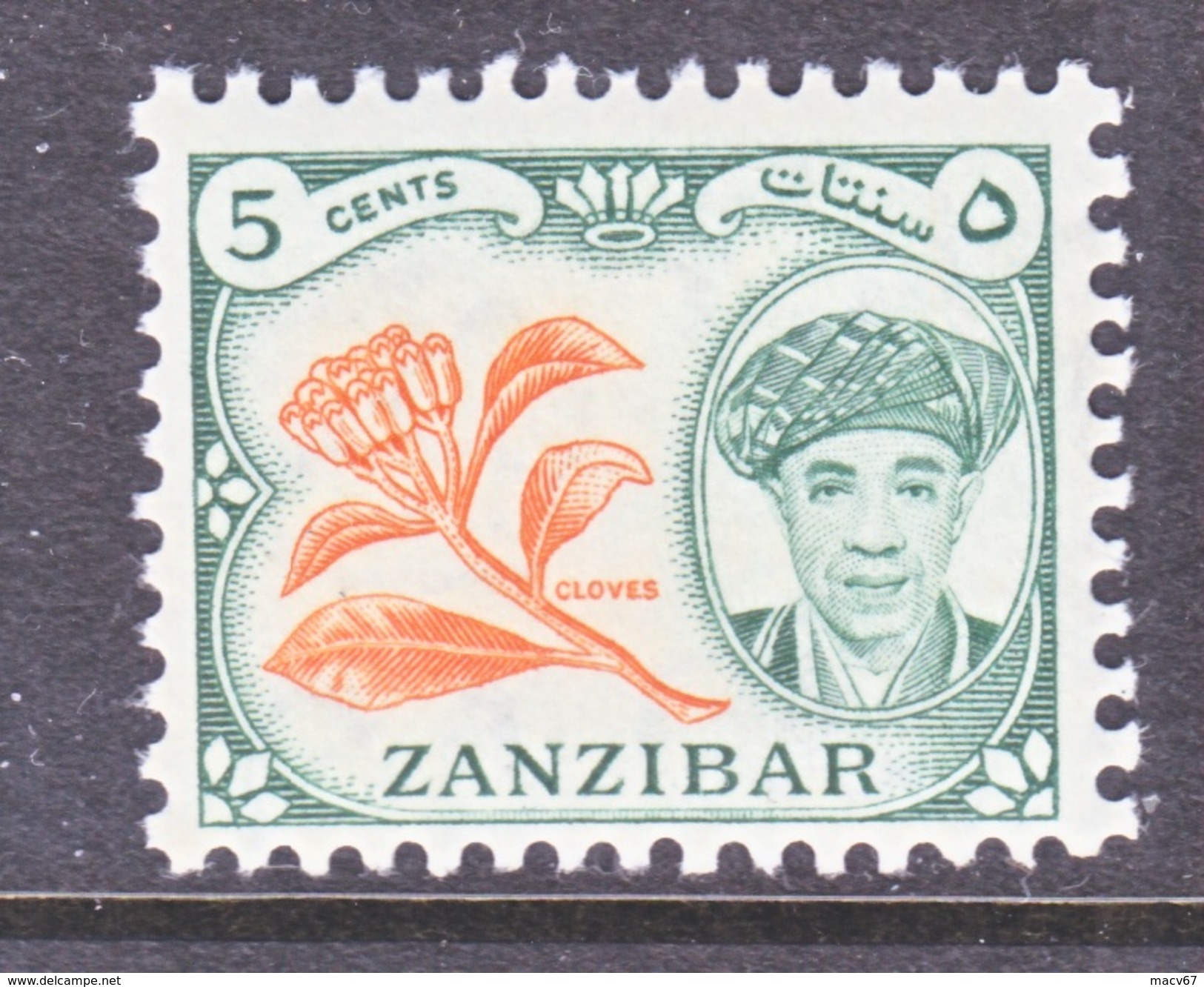 ZANZIBAR  264  ** - Zanzibar (...-1963)