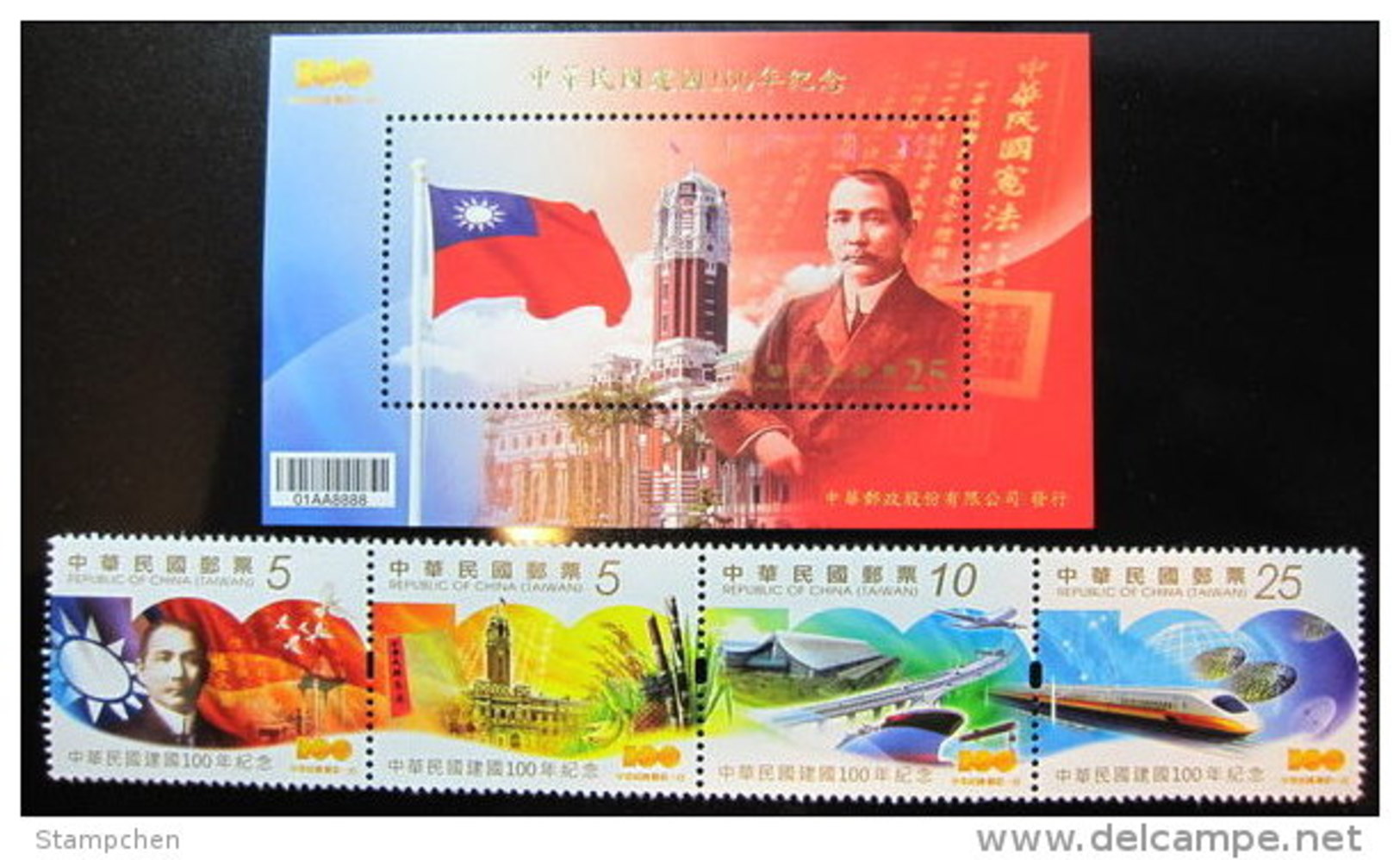 2011 100th Rep China Stamps & S/s Sun Yat-sen SYS Flag Agriculture Banana Pineapple Ship Plane Freeway Train High Tech - Agriculture