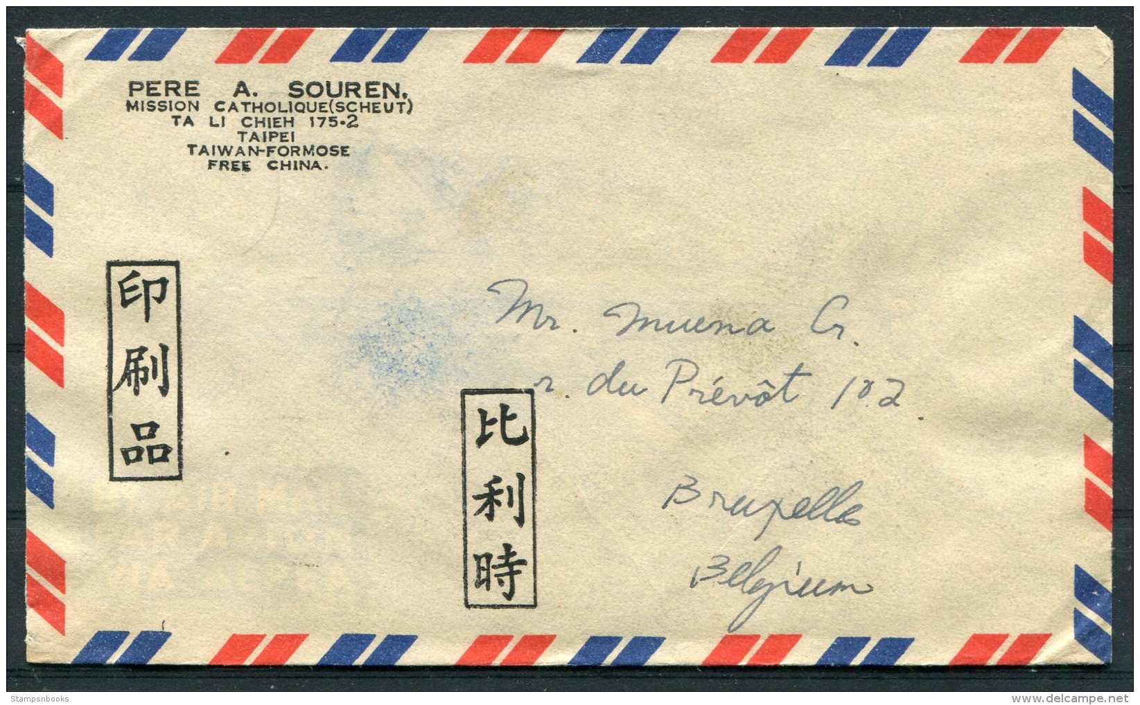 1960 Taiwan Catholique Mission Airmail Cover Taipei - Bruxelles, Belgium - Covers & Documents