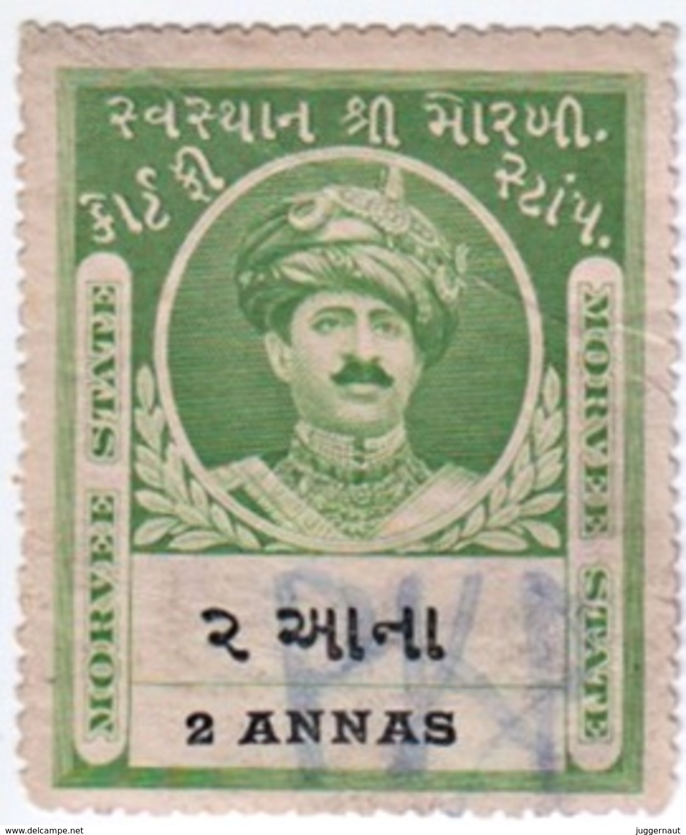 INDIA MORVEE PRINCELY STATE 2-ANNAS COURT FEE STAMP 1920 GOOD/USED - Morvi