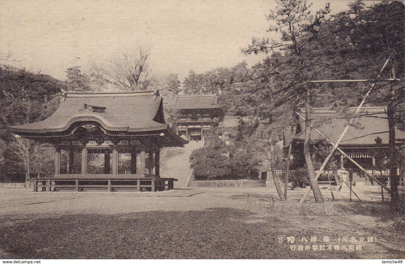 JAPON LE TEMPLE DE KAMAKOURA Près De YOKOHAMA CIRCULEE TIMBREE 1937 - Yokohama