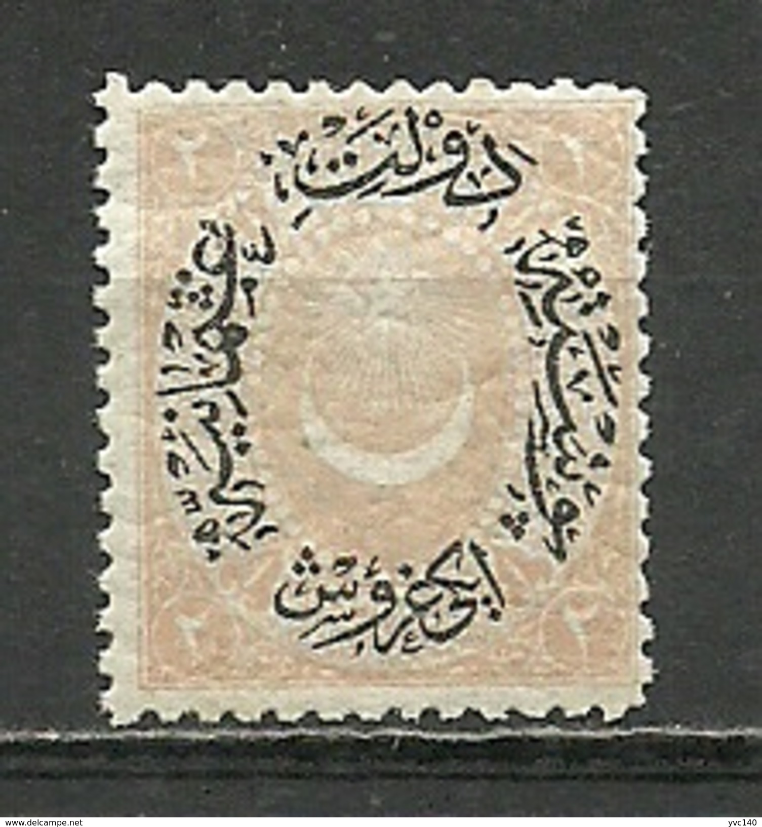 Turkey; 1881 Duloz Postage Stamp Type VI 2 K. - Unused Stamps