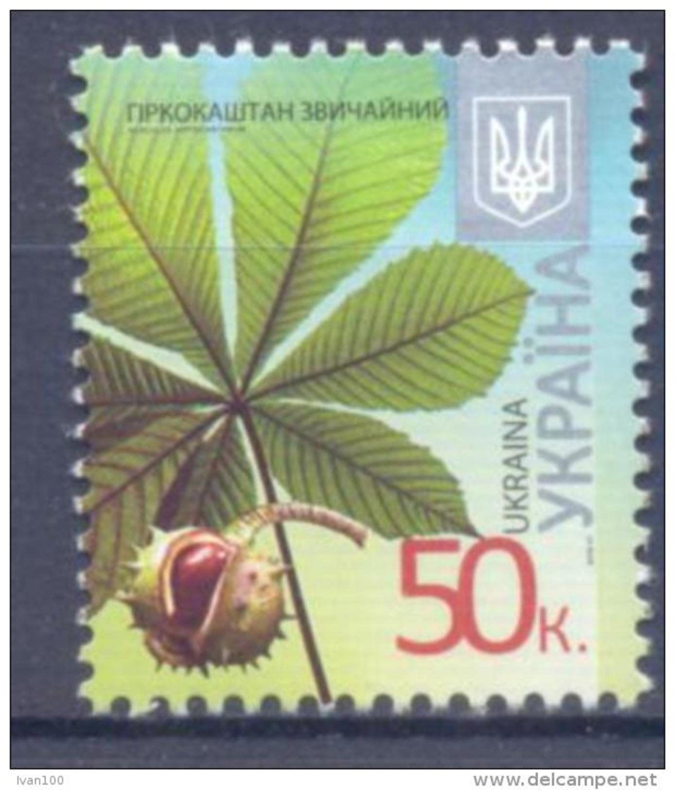 2012. Ukraine, Mich. 1223 I, 50k, 2012, Mint/** - Ukraine