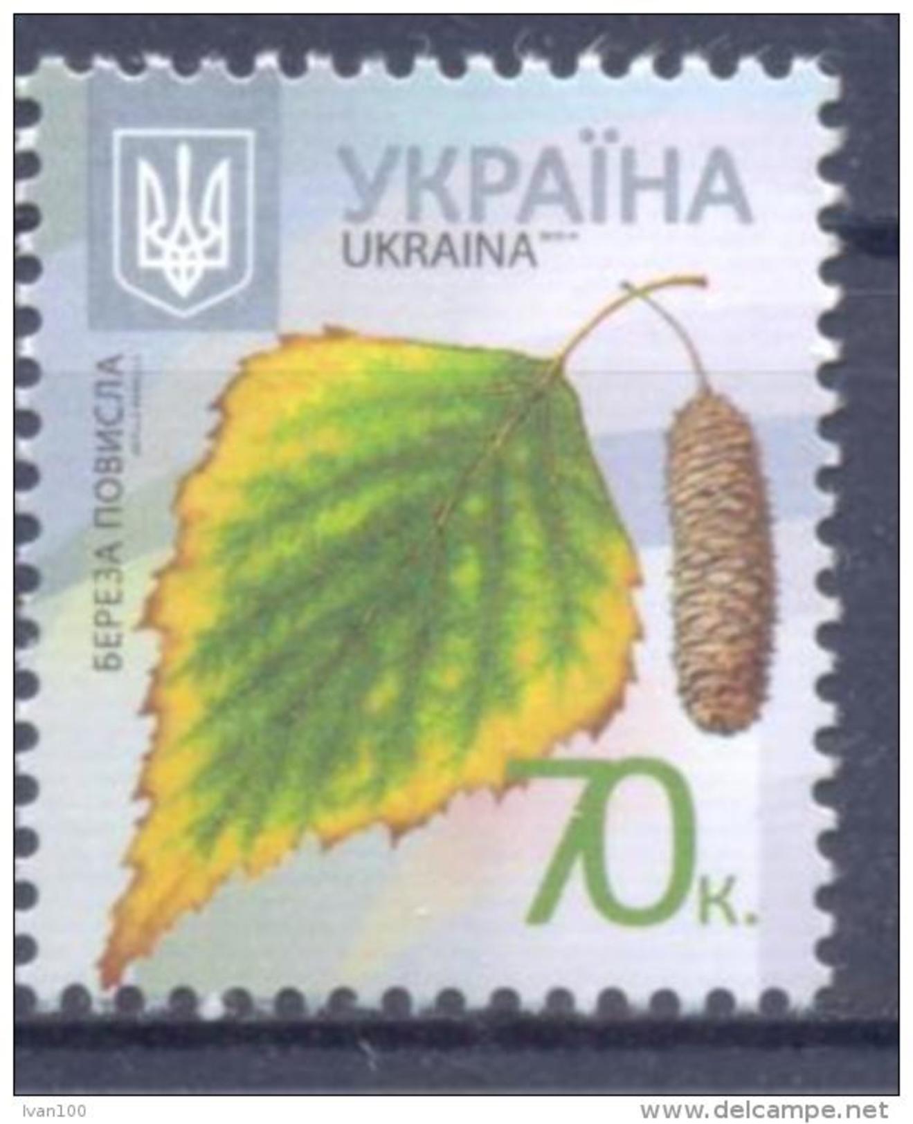 2012. Ukraine, Mich. 1214 I, 70k 2012, Mint/** - Ukraine