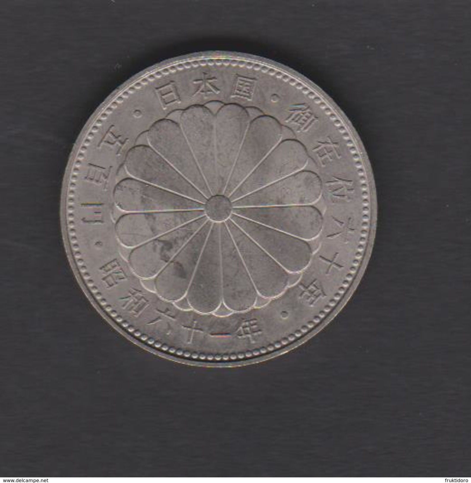 Coin Japan - 1986 - 60th Anniversary Of The Reign Of Hirohito - Royal Palace - 500 Yen - Japan