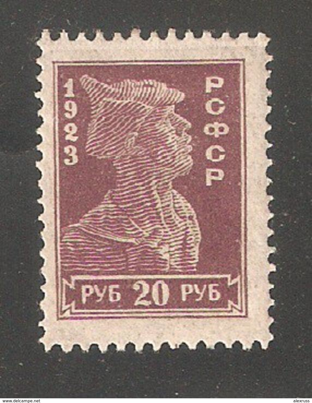 Russia/RSFSR 1923,Definitive Issue 20 Rub Soldier,Sc 241A,VF MLH*OG - Unused Stamps