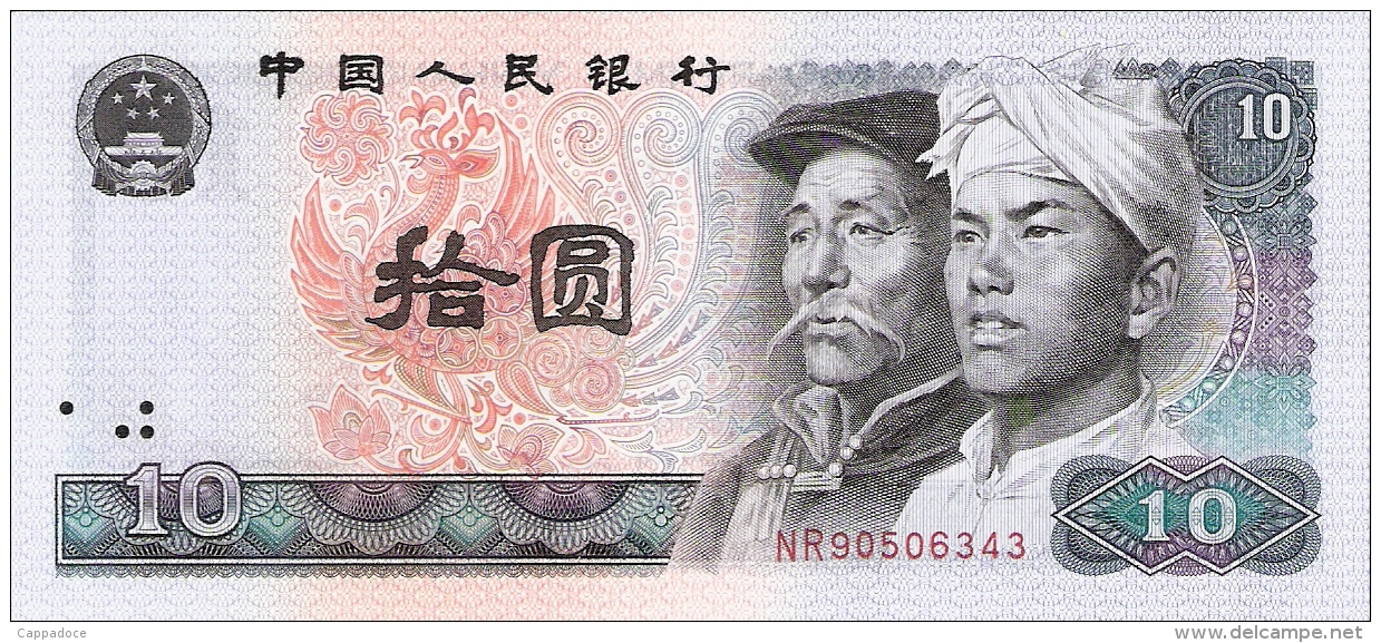 CHINE   10 Yuan   1980   P. 887a   UNC - Chine