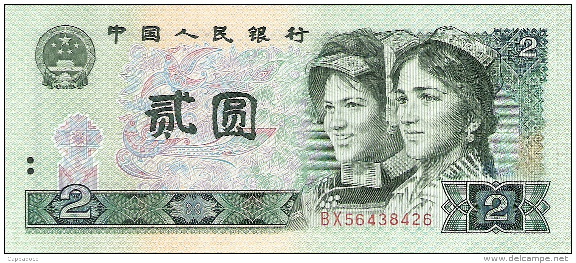 CHINE   2 Yuan   1990   P. 885b   UNC - Chine